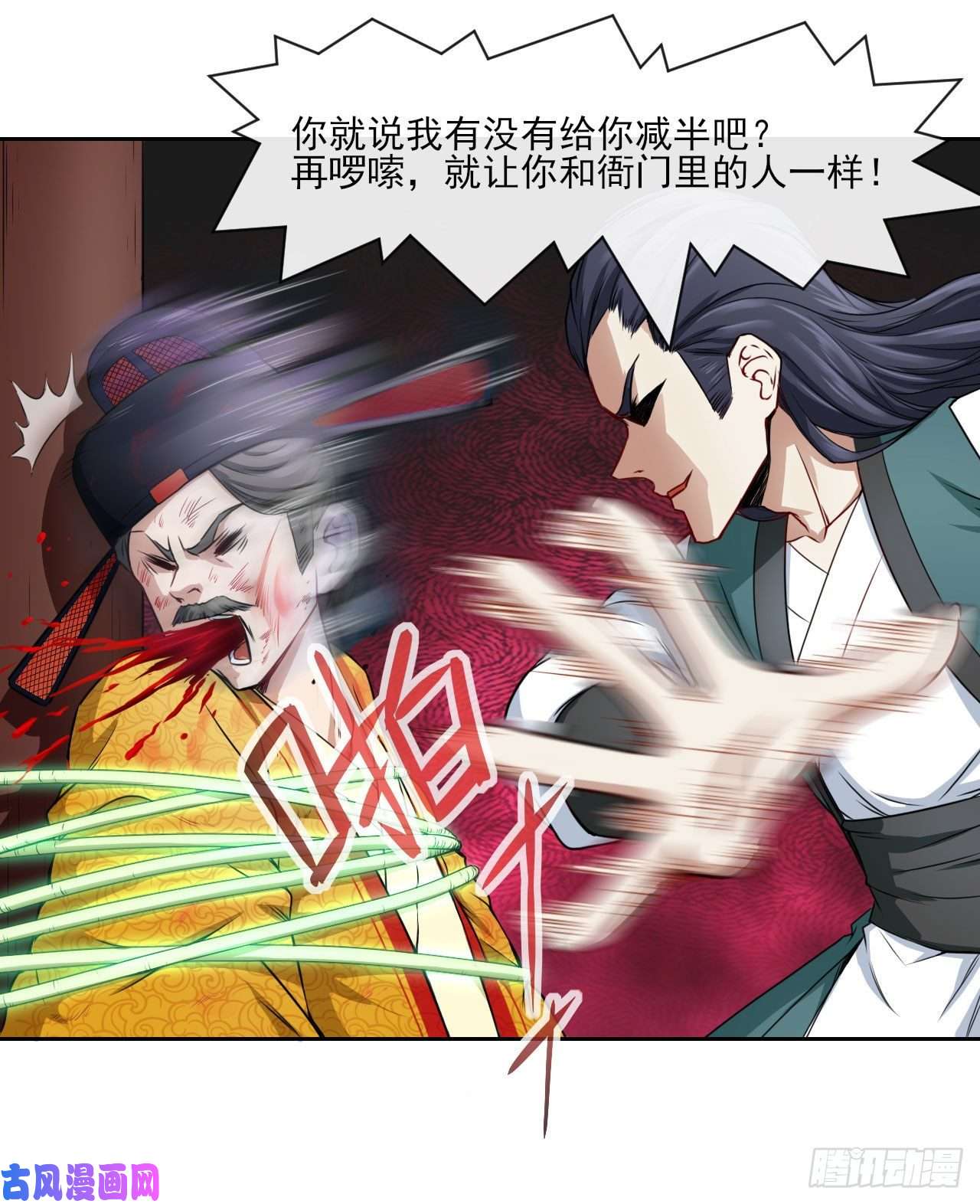 我的师姐稳得一批092仙长来了