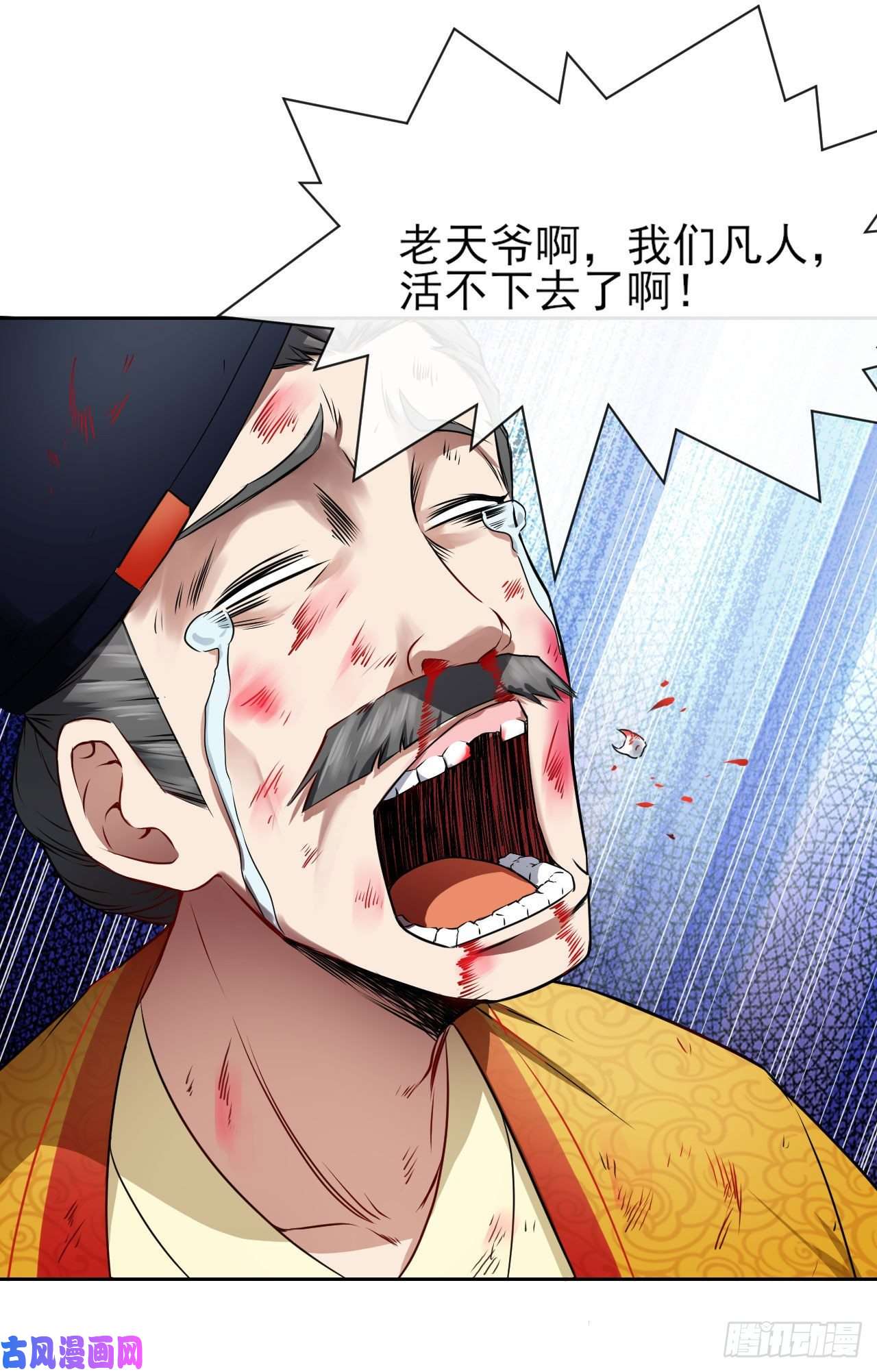 我的师姐稳得一批092仙长来了