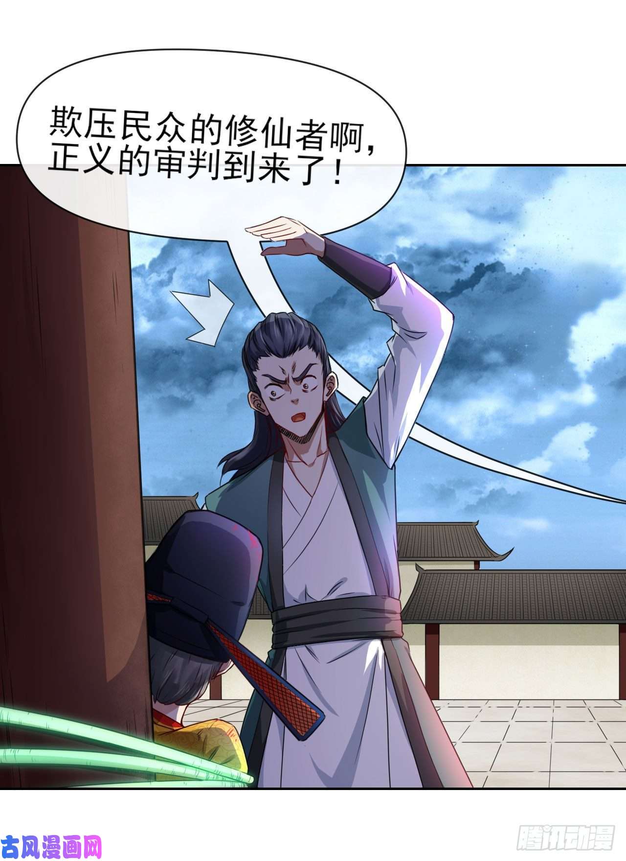 我的师姐稳得一批092仙长来了