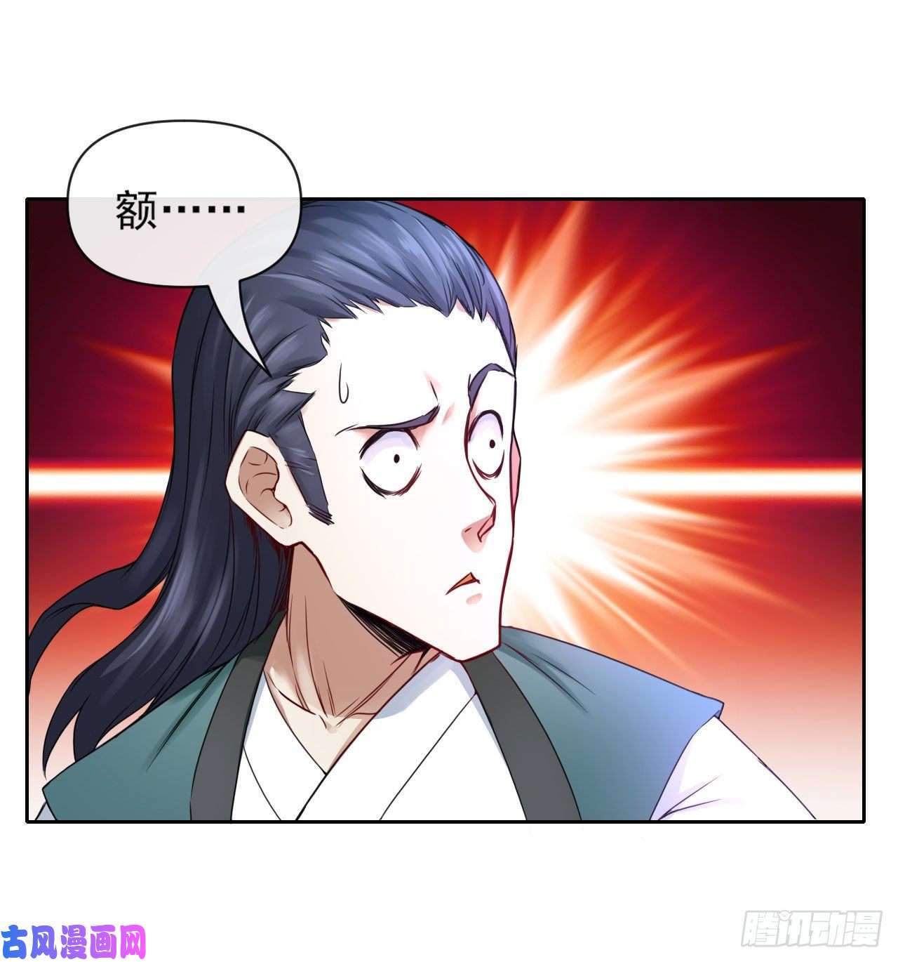 我的师姐稳得一批092仙长来了