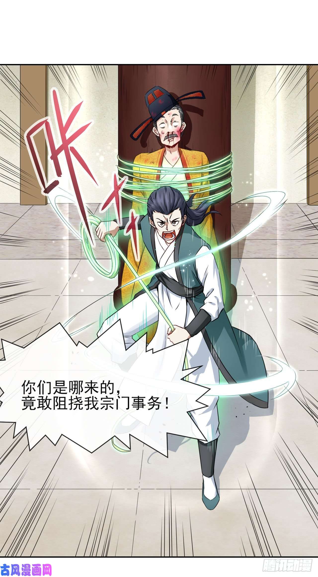 我的师姐稳得一批092仙长来了