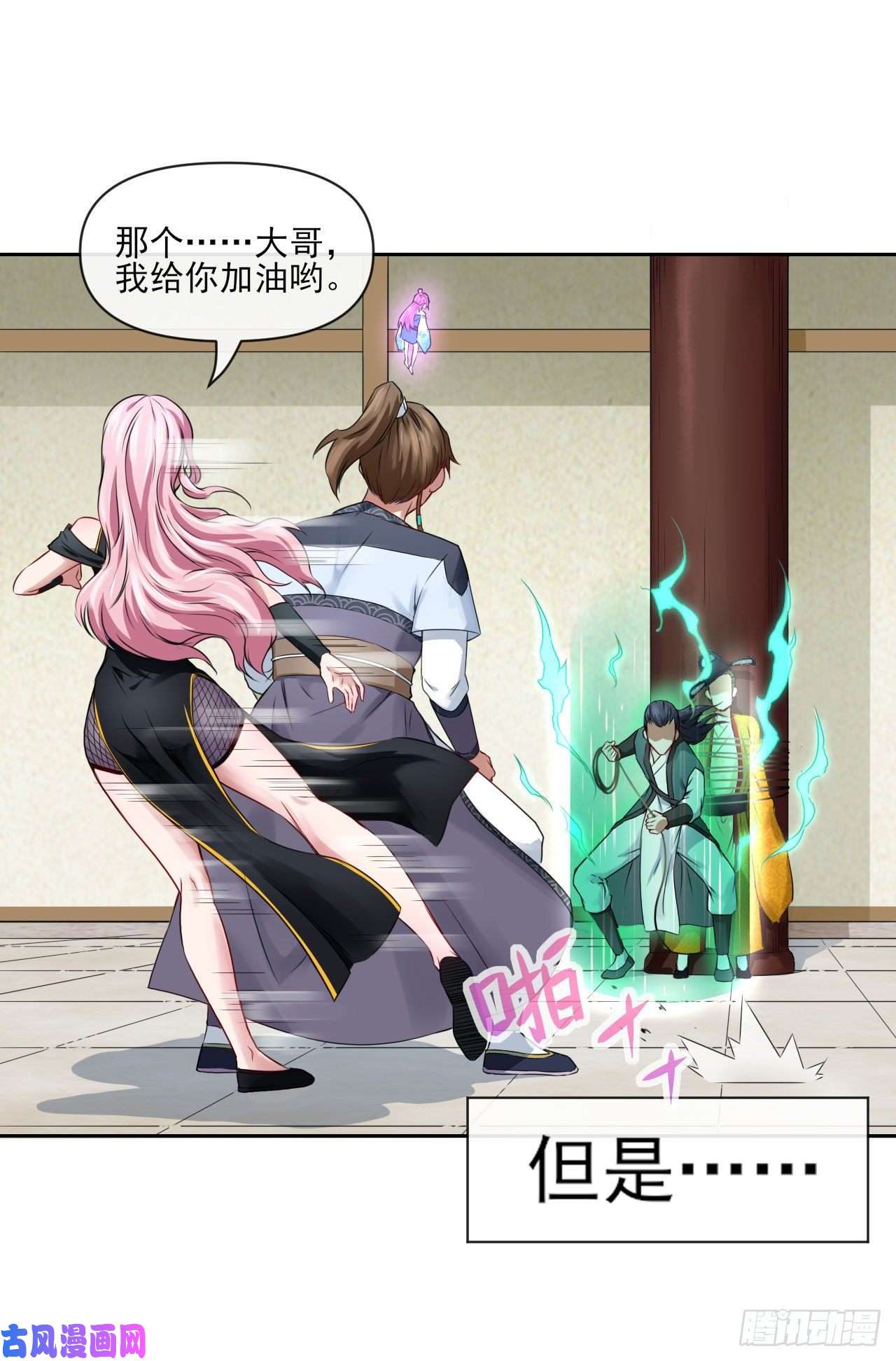 我的师姐稳得一批092仙长来了