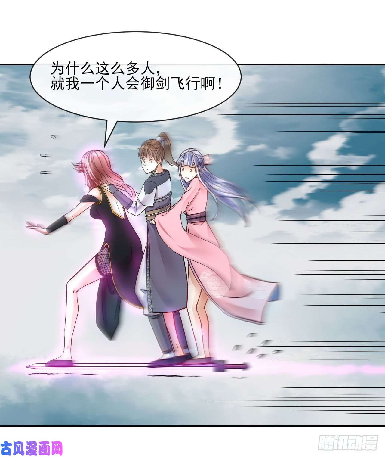 我的师姐稳得一批092仙长来了