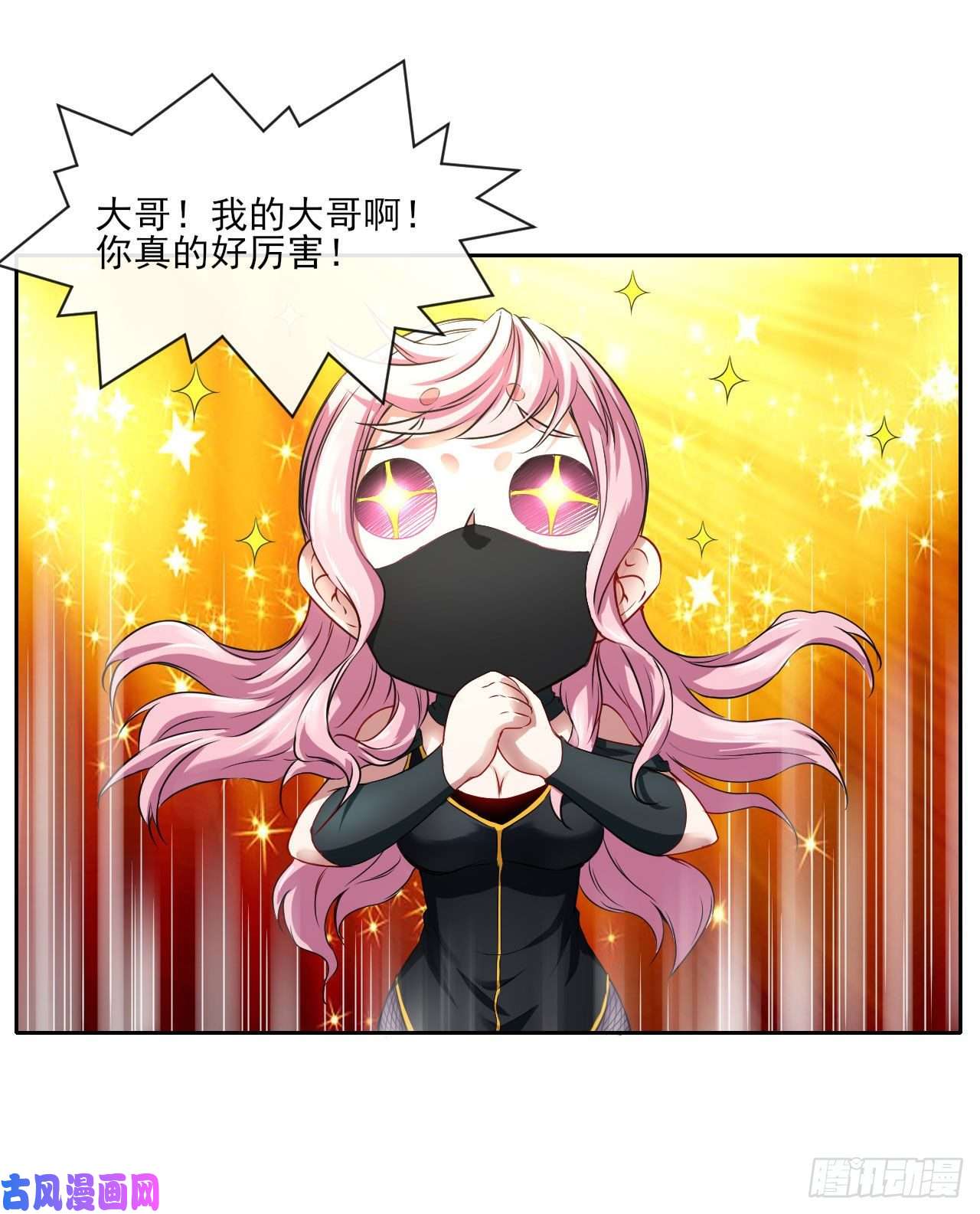 我的师姐稳得一批092仙长来了