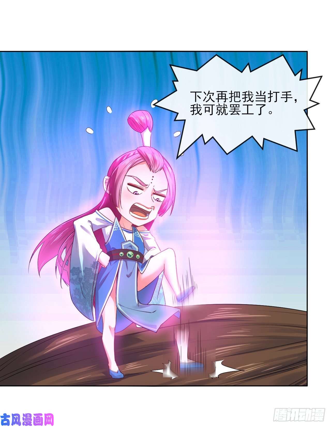 我的师姐稳得一批092仙长来了