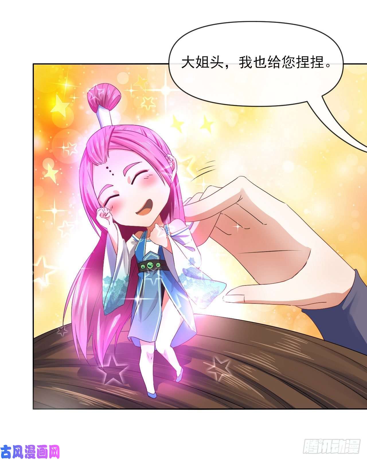 我的师姐稳得一批092仙长来了