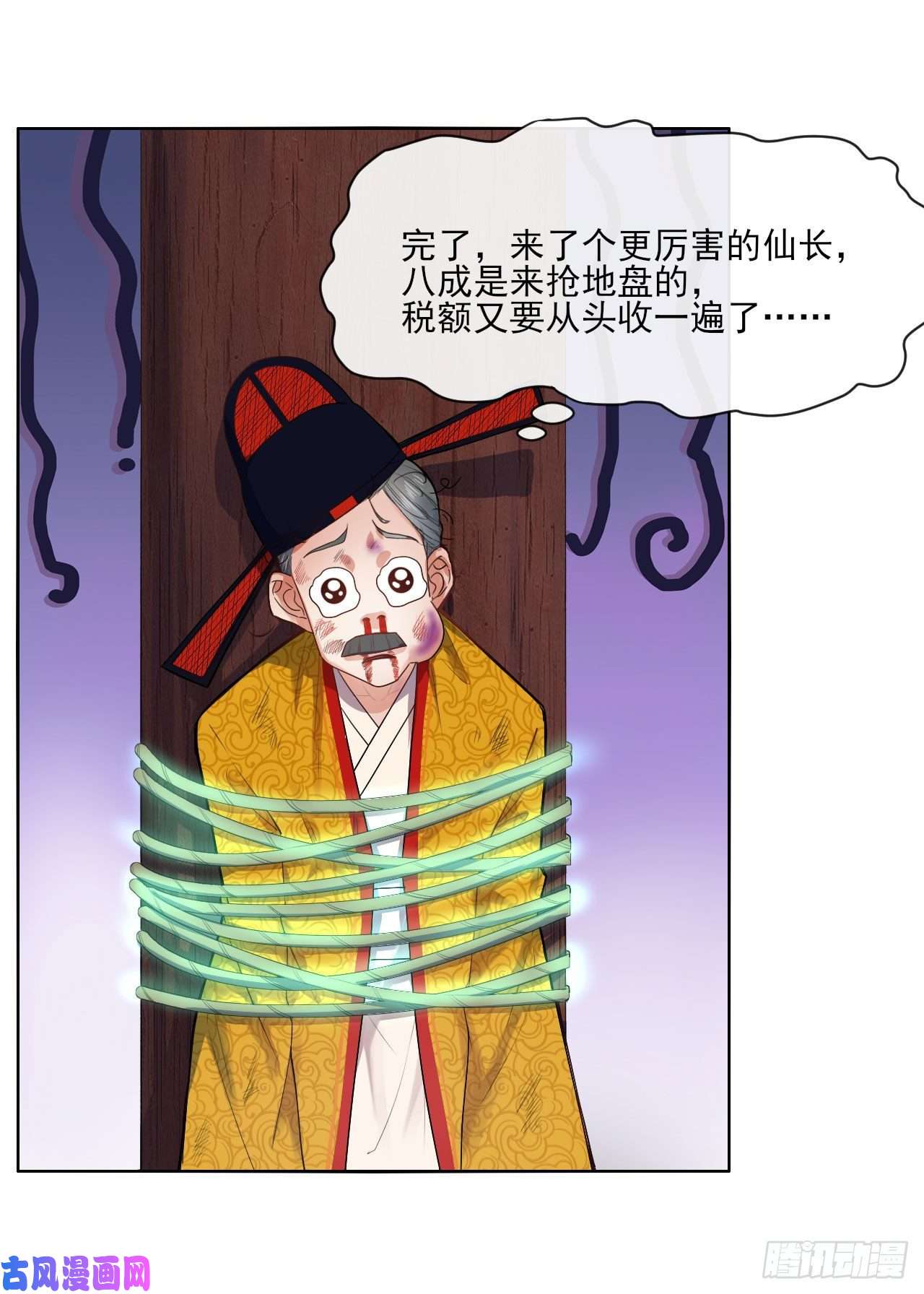 我的师姐稳得一批092仙长来了
