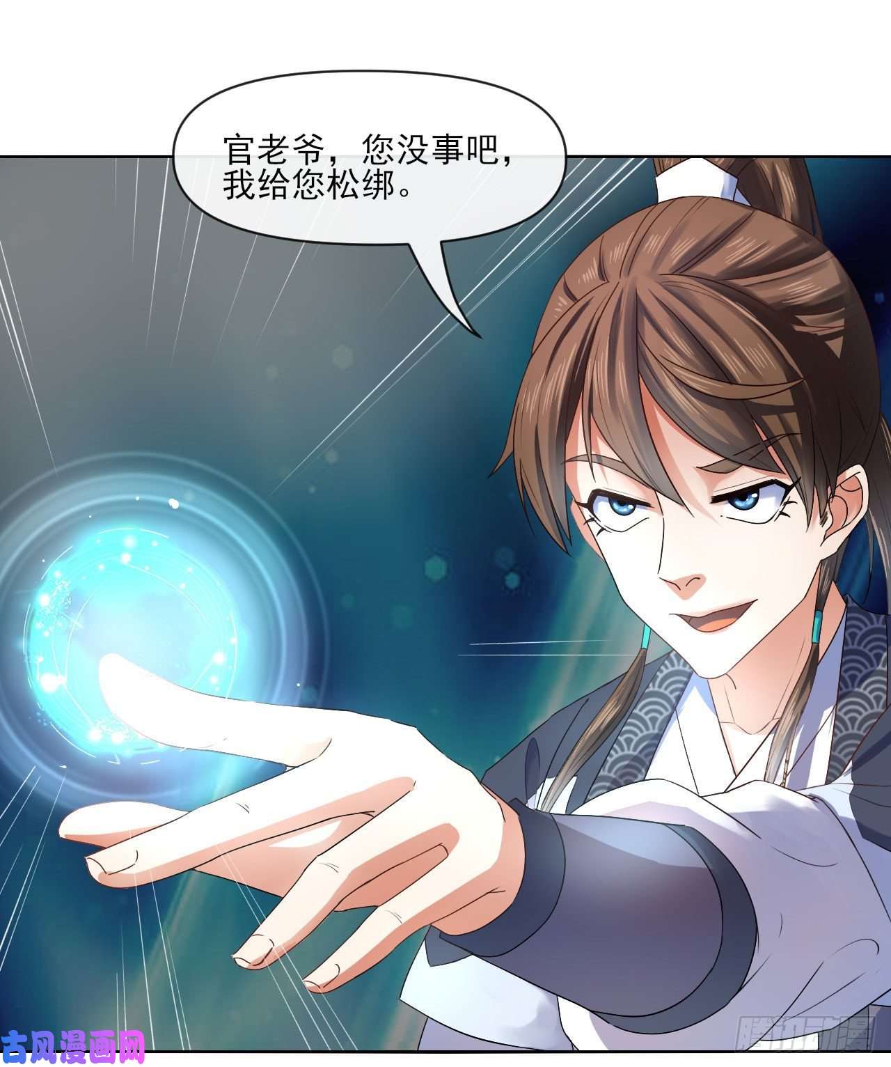 我的师姐稳得一批092仙长来了
