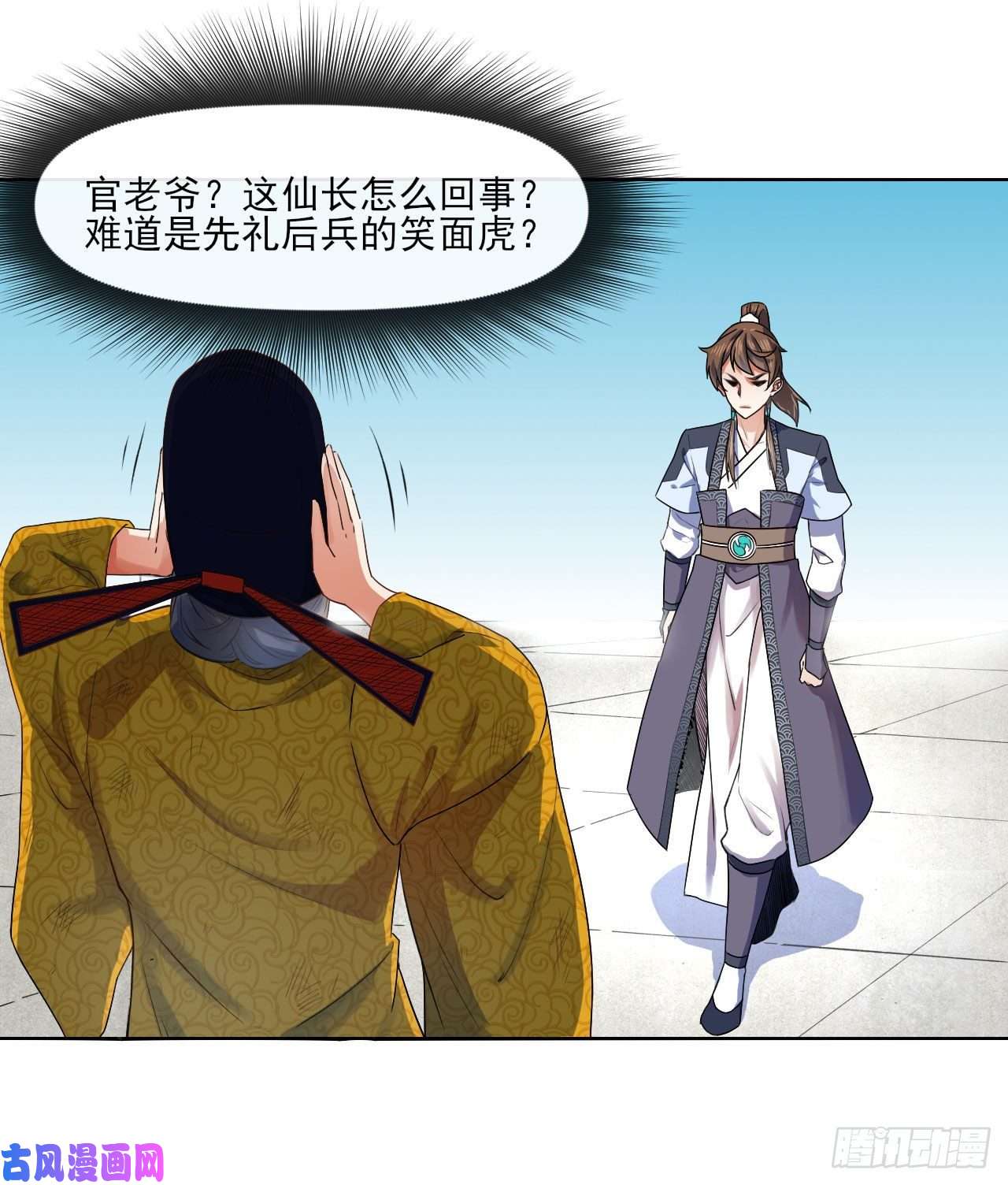 我的师姐稳得一批092仙长来了