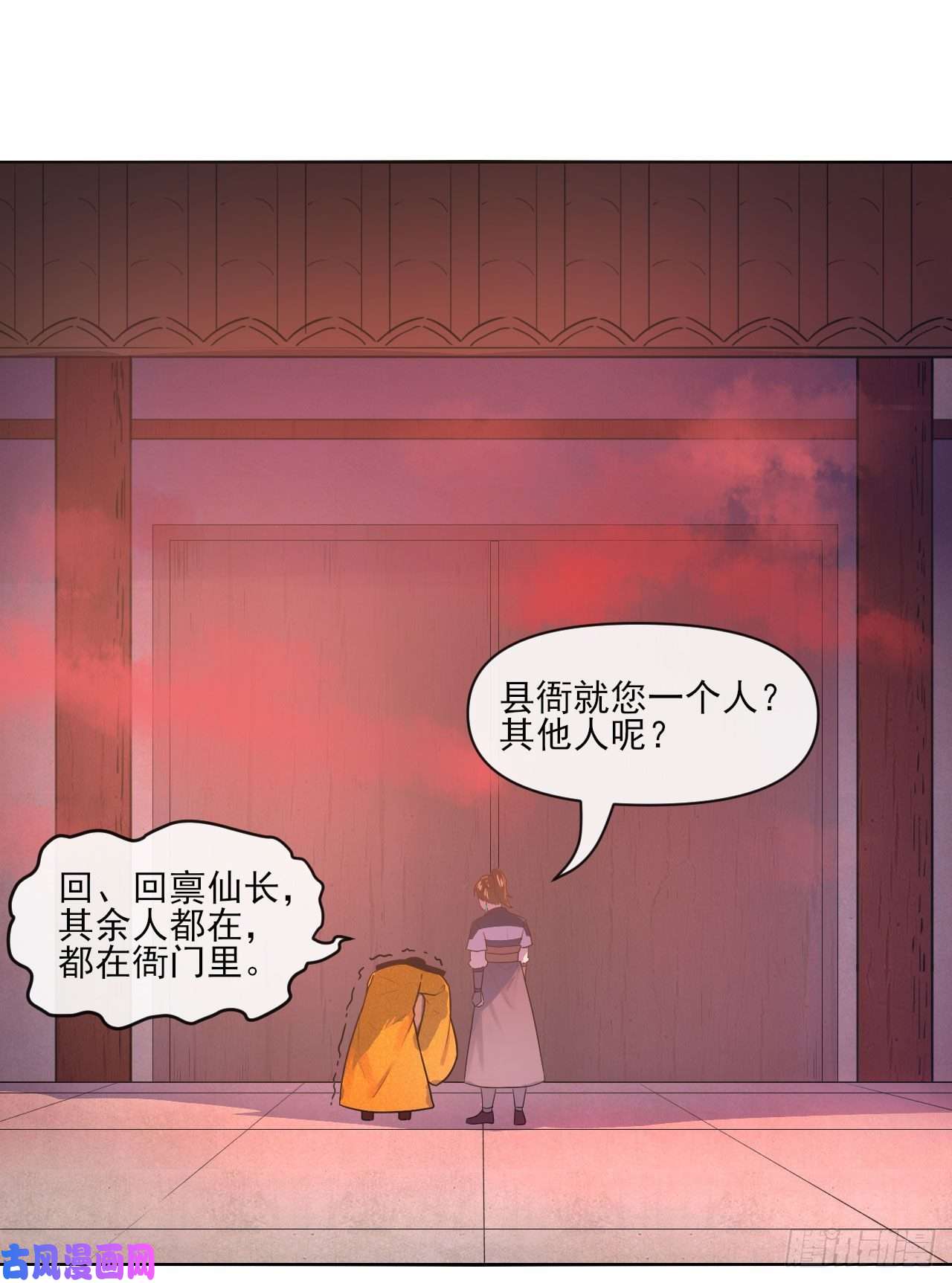 我的师姐稳得一批092仙长来了
