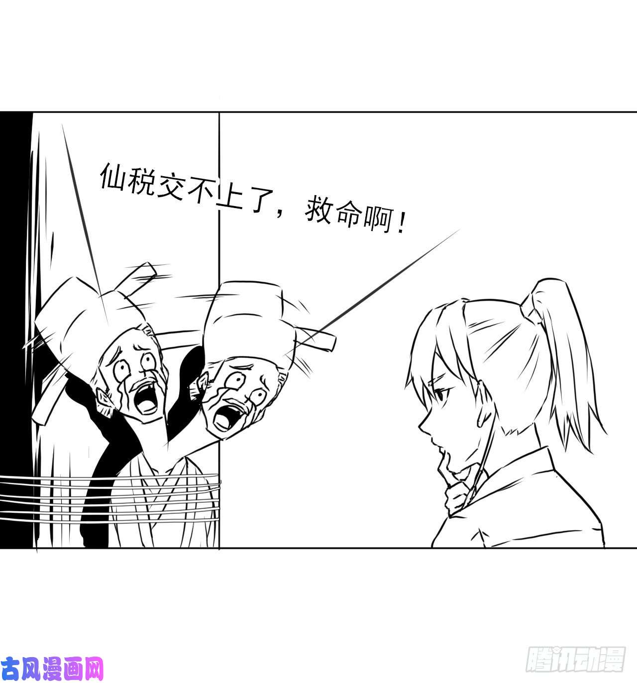 我的师姐稳得一批092仙长来了