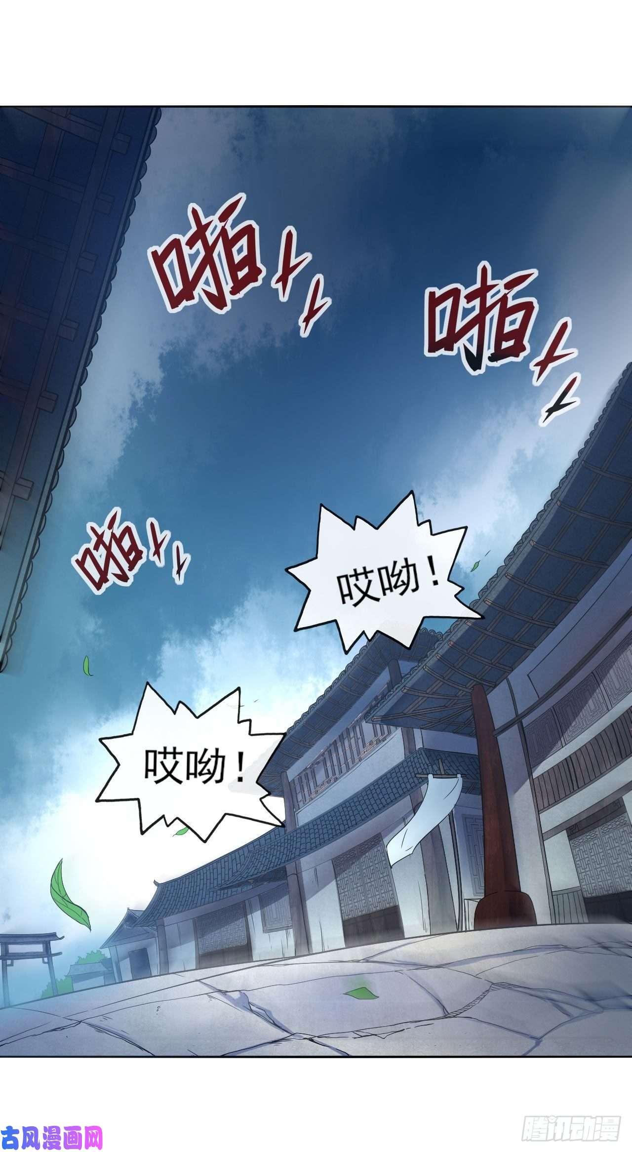 我的师姐稳得一批092仙长来了