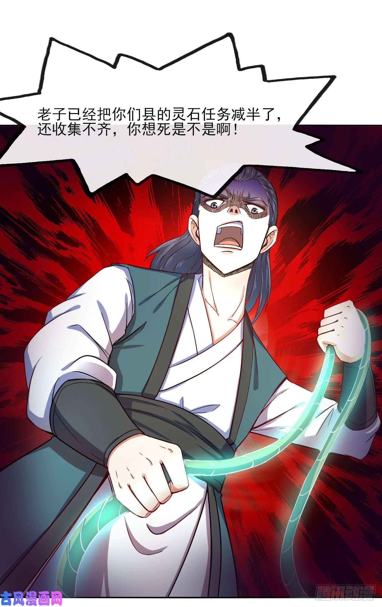 我的师姐稳得一批092仙长来了