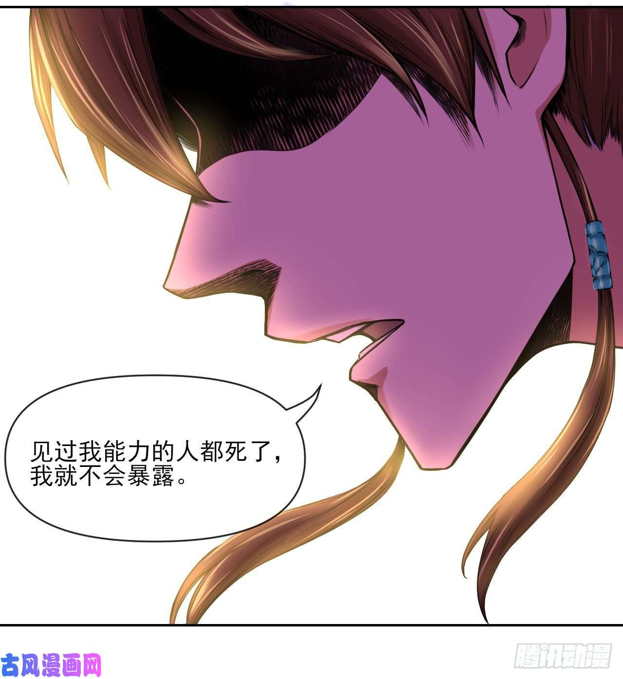 我的师姐稳得一批093栽赃陷害