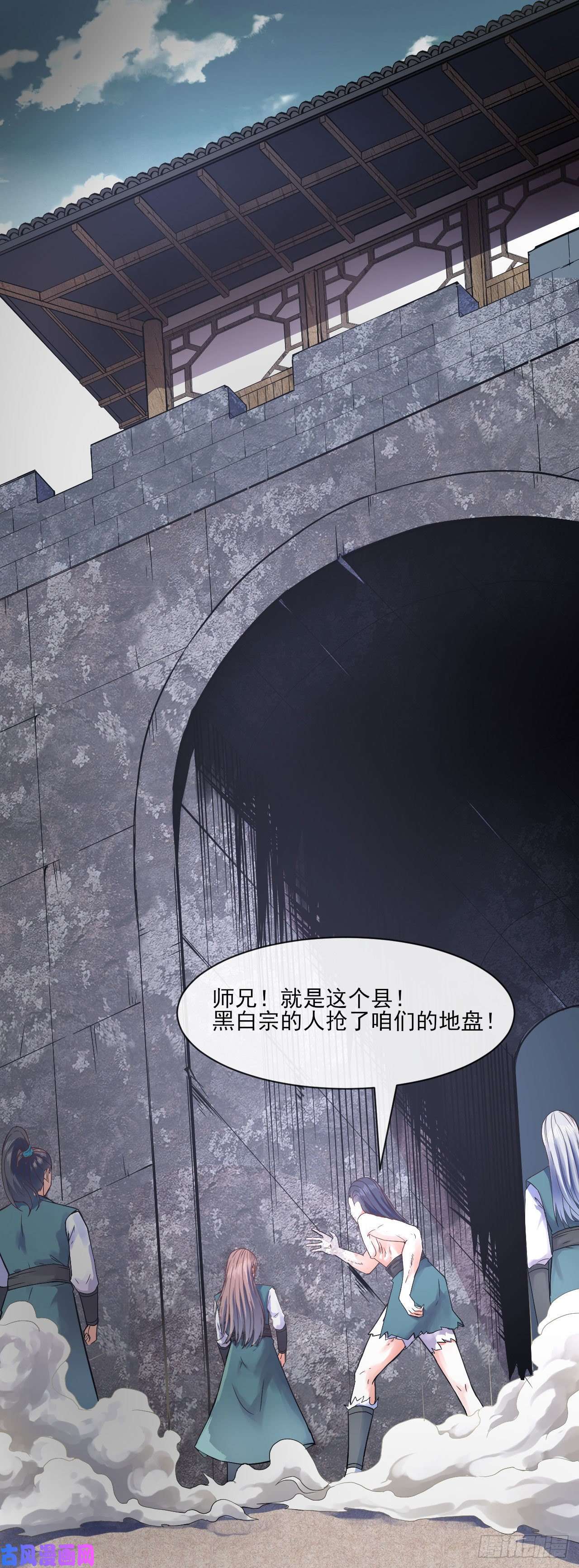 我的师姐稳得一批093栽赃陷害