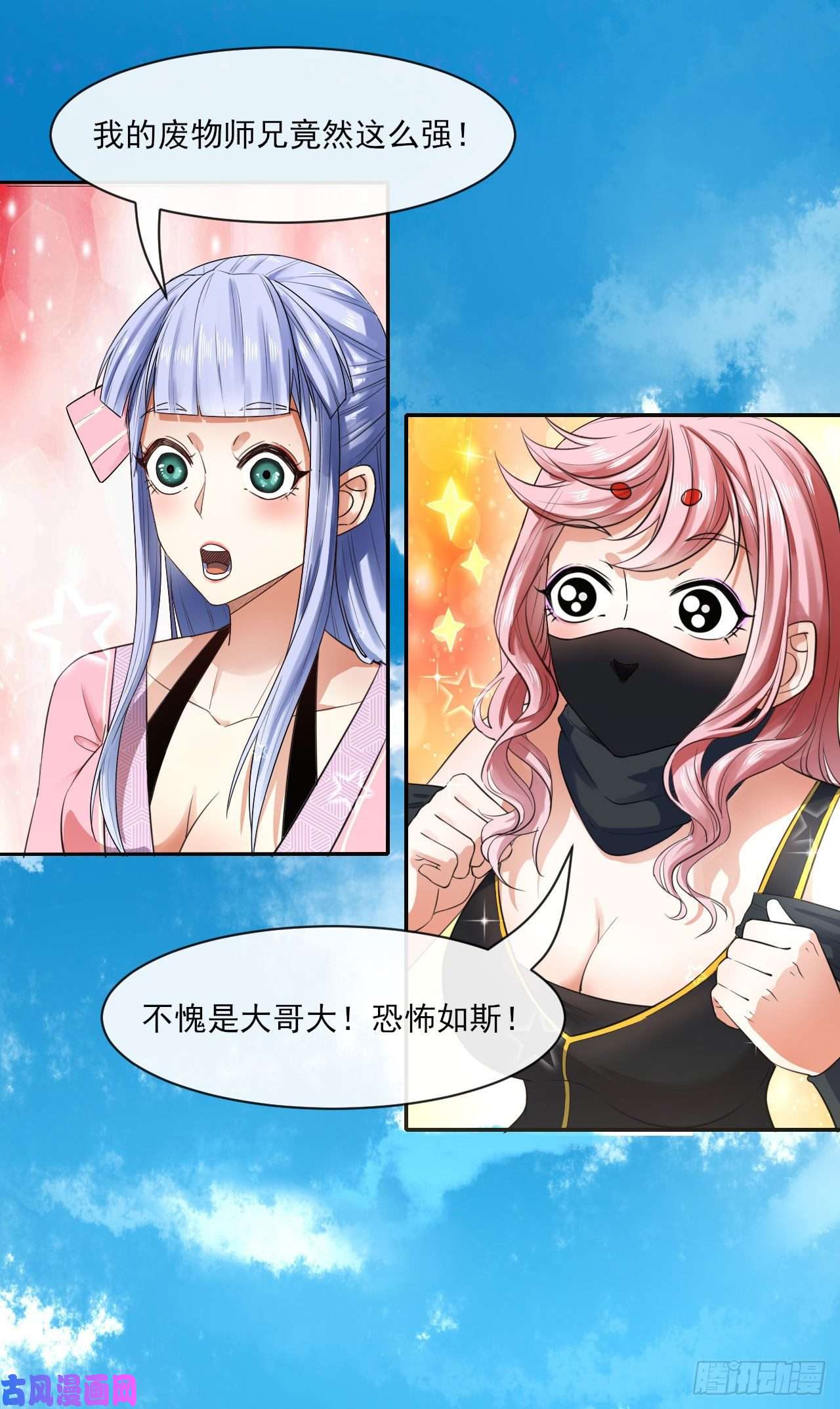 我的师姐稳得一批093栽赃陷害