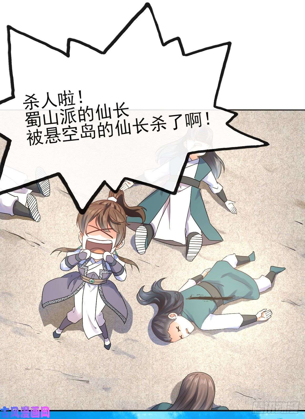 我的师姐稳得一批093栽赃陷害