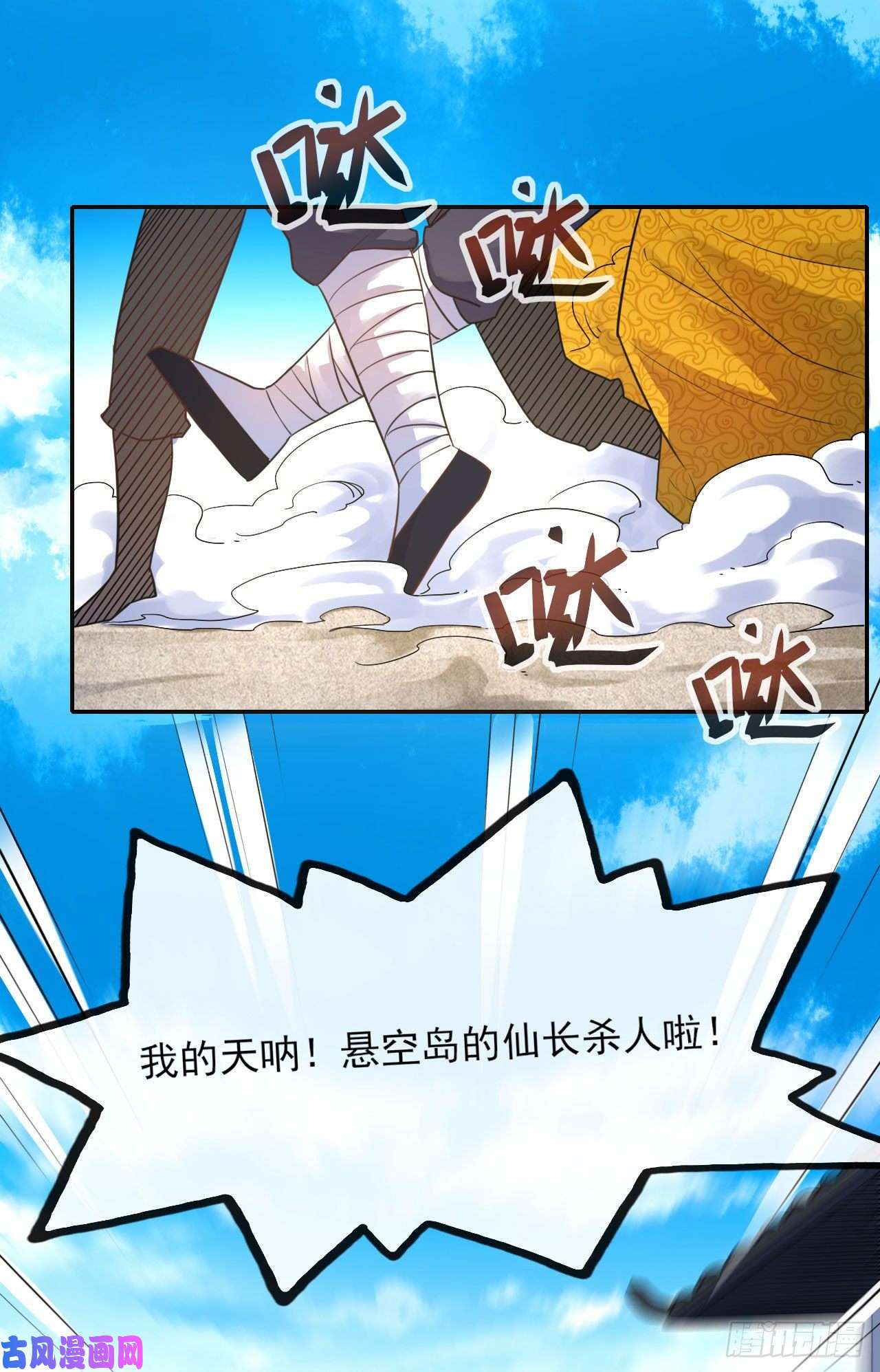 我的师姐稳得一批093栽赃陷害
