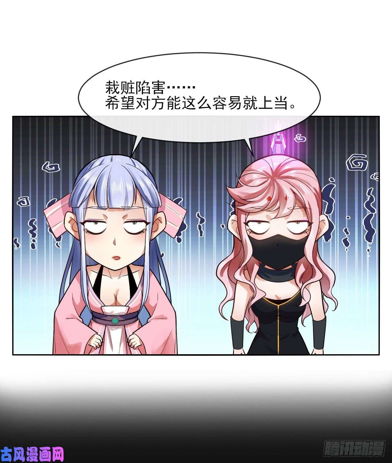 我的师姐稳得一批093栽赃陷害