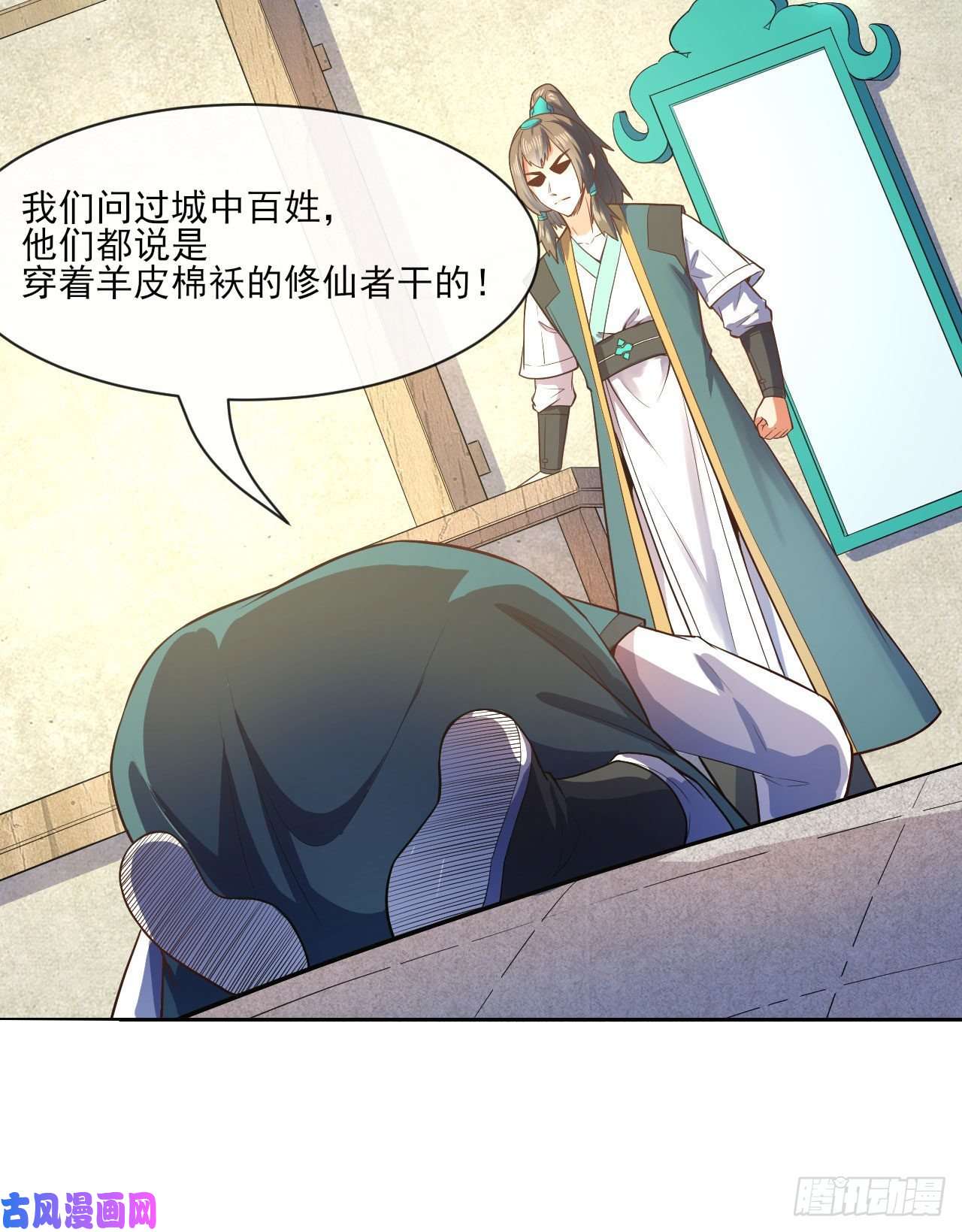 我的师姐稳得一批093栽赃陷害