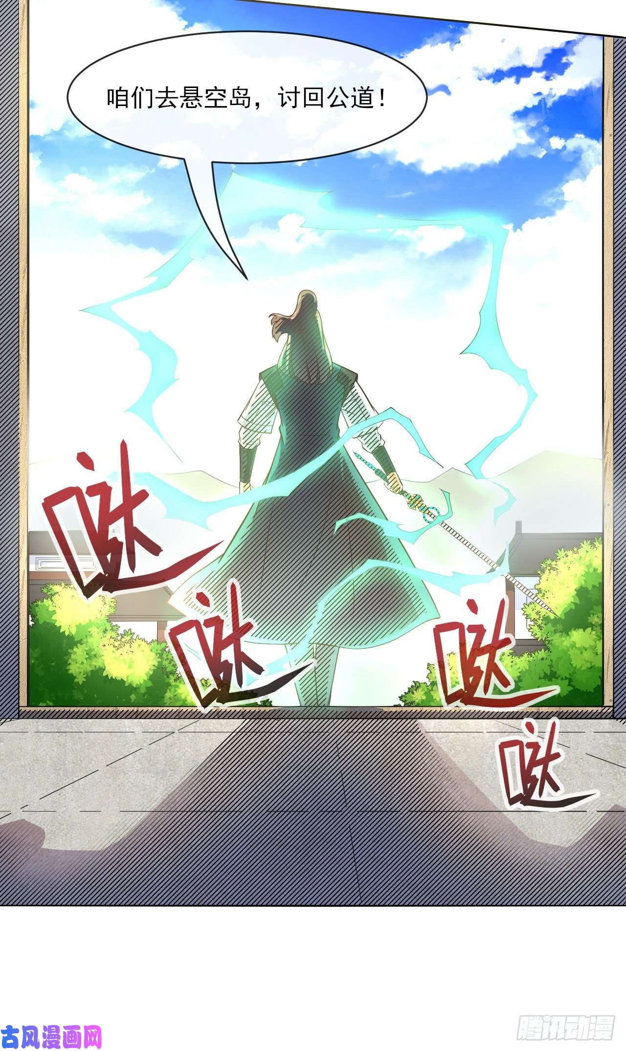 我的师姐稳得一批093栽赃陷害