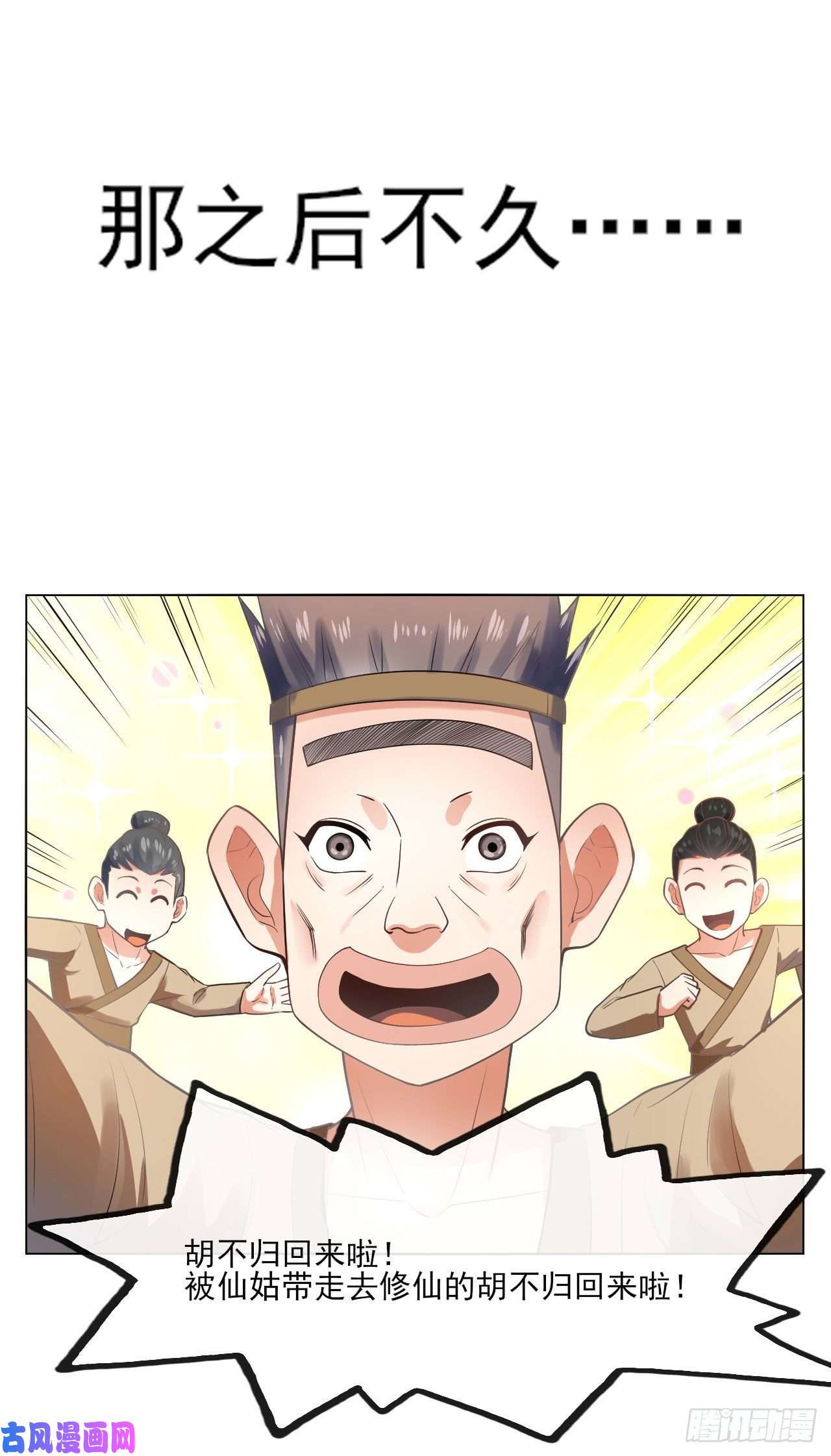我的师姐稳得一批093栽赃陷害