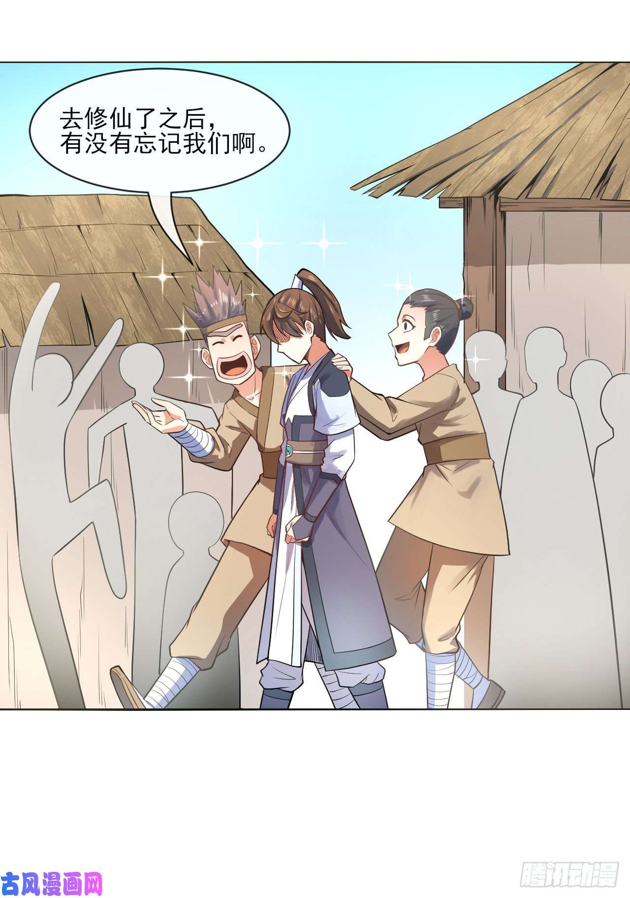 我的师姐稳得一批093栽赃陷害