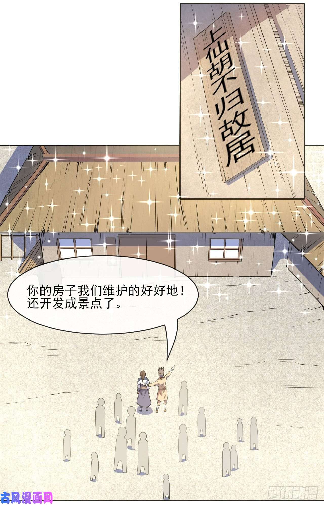 我的师姐稳得一批093栽赃陷害