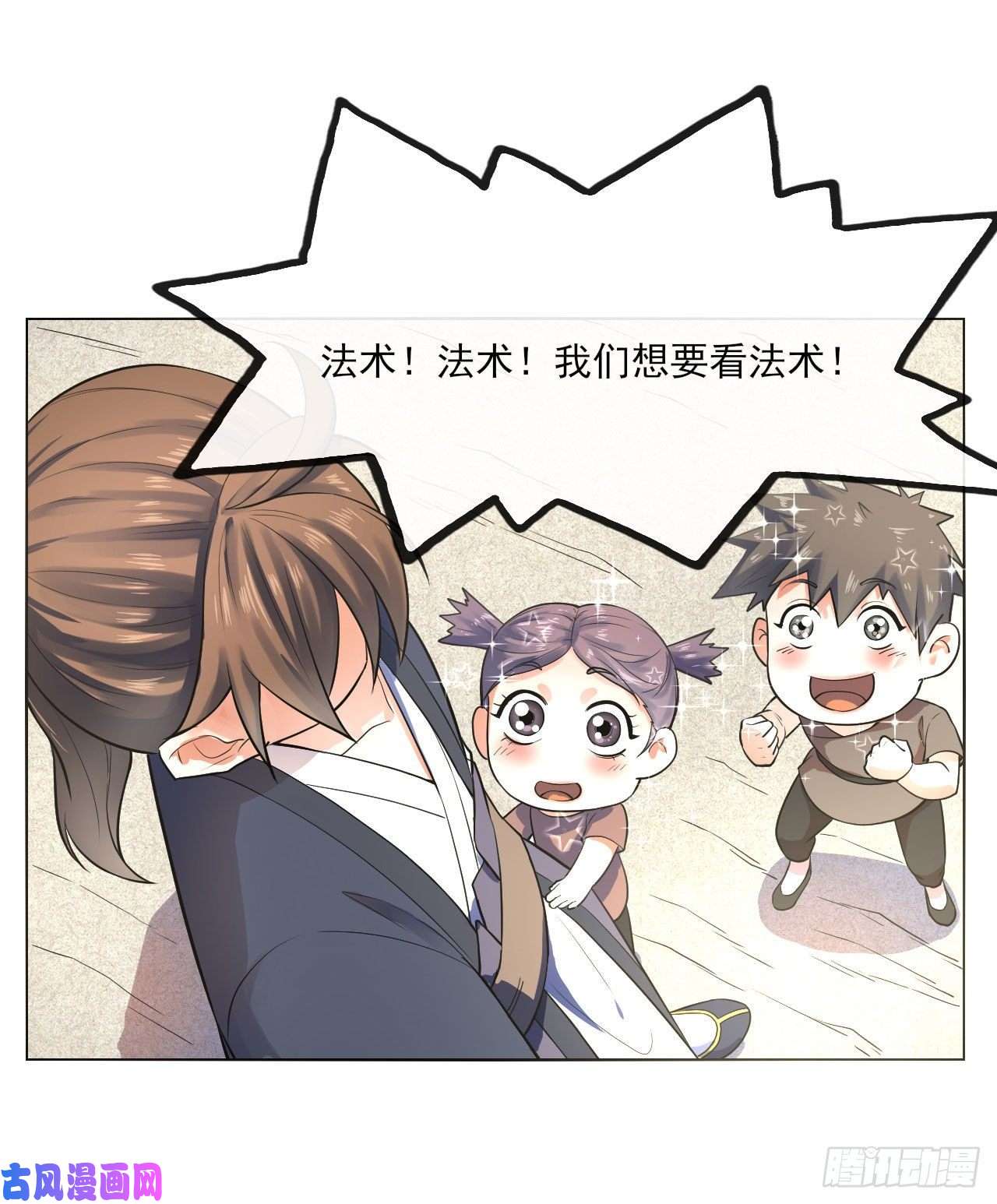 我的师姐稳得一批093栽赃陷害