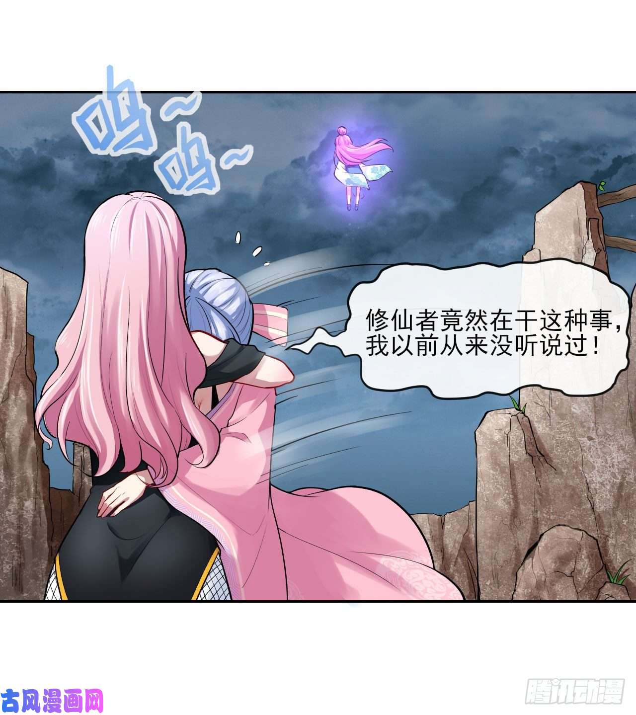 我的师姐稳得一批093栽赃陷害