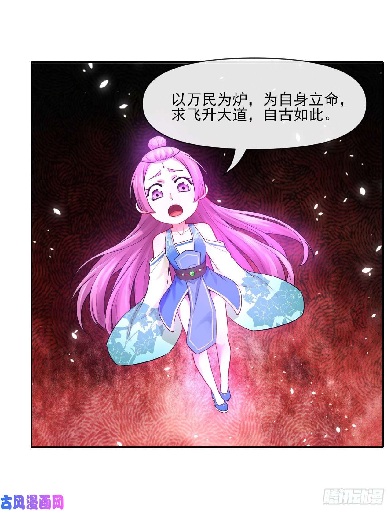 我的师姐稳得一批093栽赃陷害