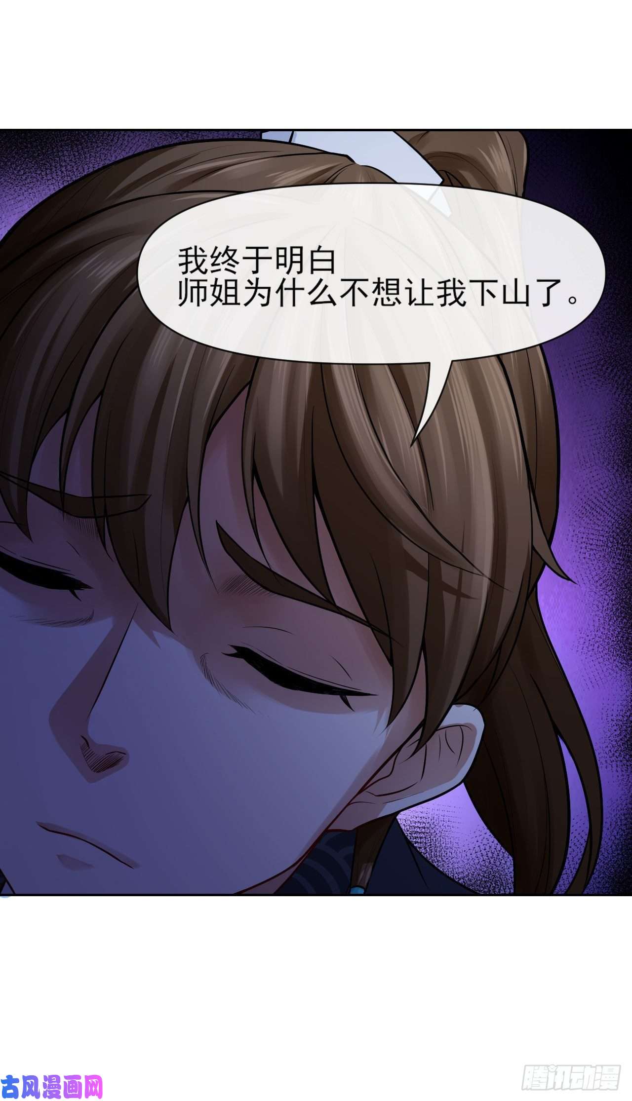 我的师姐稳得一批093栽赃陷害