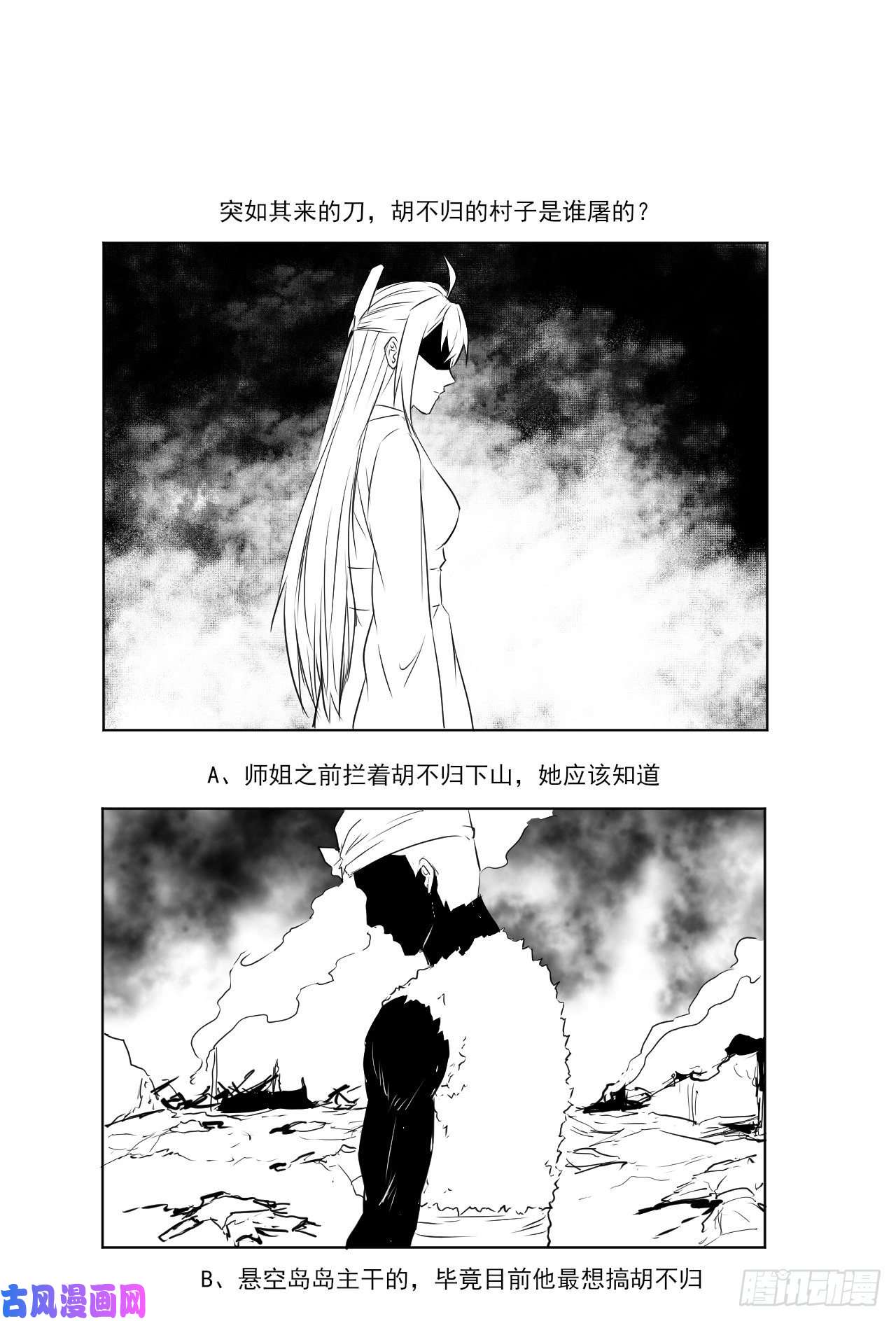 我的师姐稳得一批093栽赃陷害