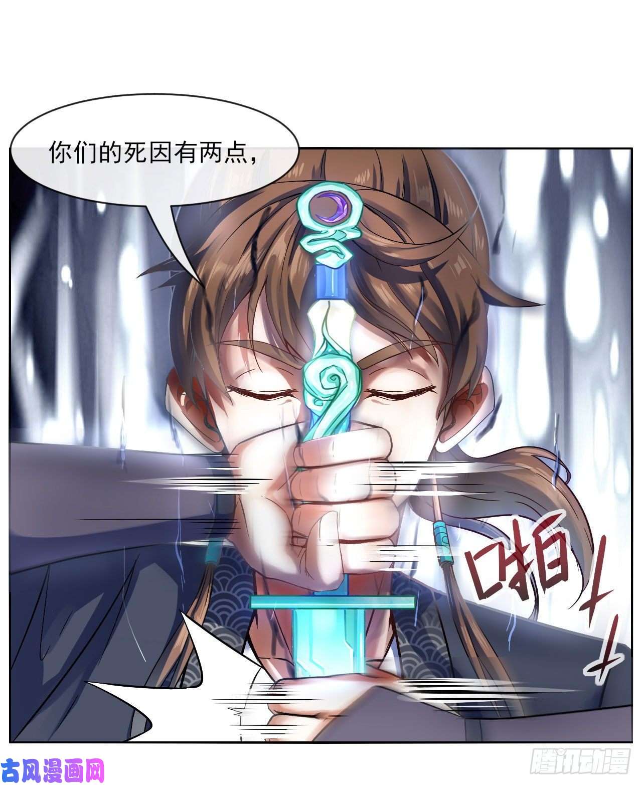 我的师姐稳得一批093栽赃陷害
