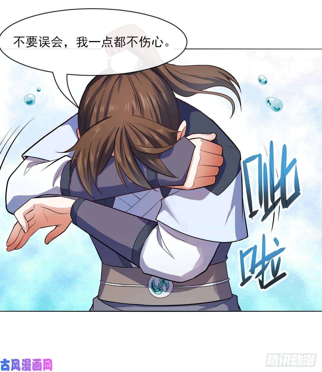 我的师姐稳得一批094顶级搅屎棍