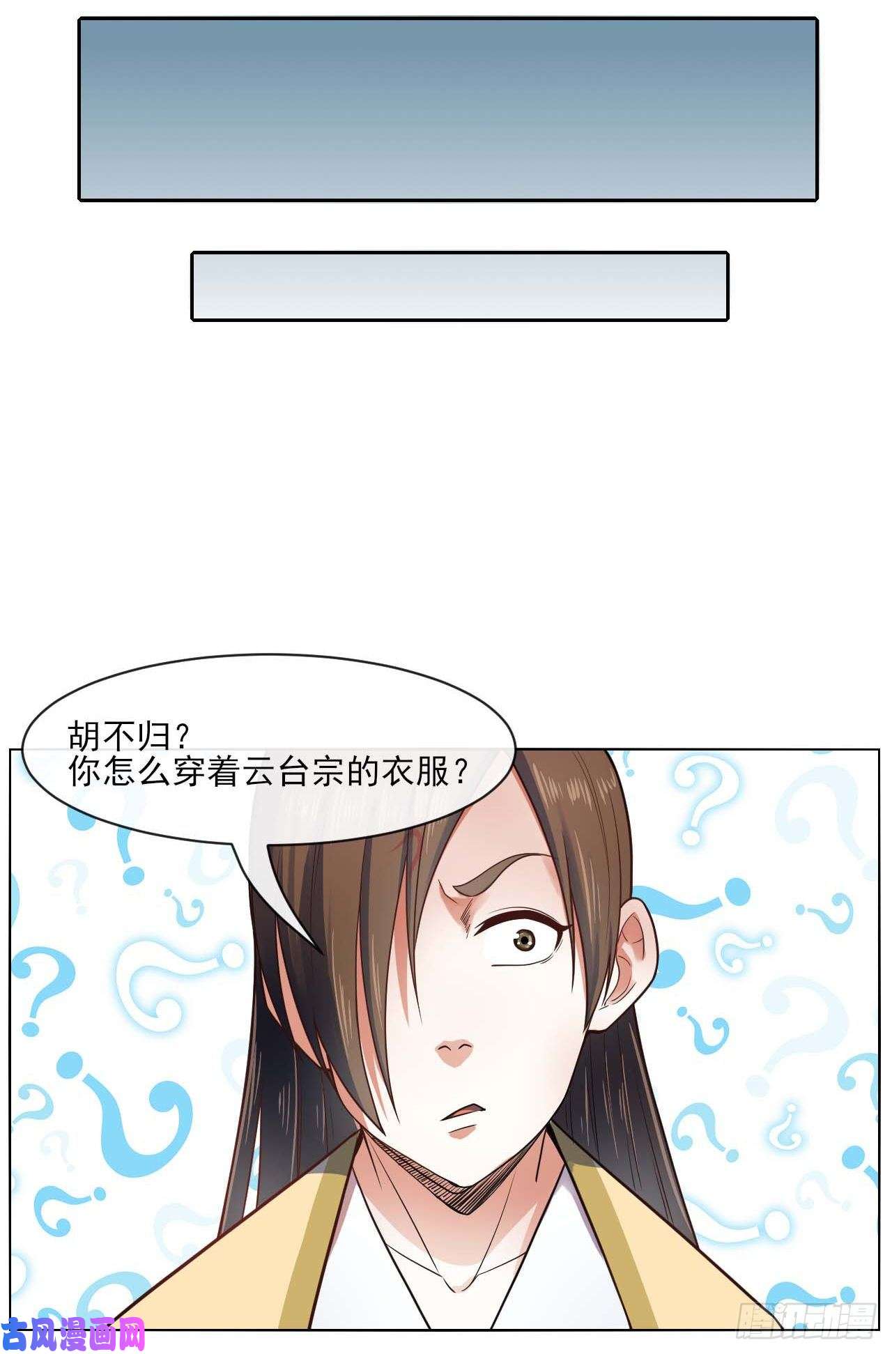 我的师姐稳得一批094顶级搅屎棍
