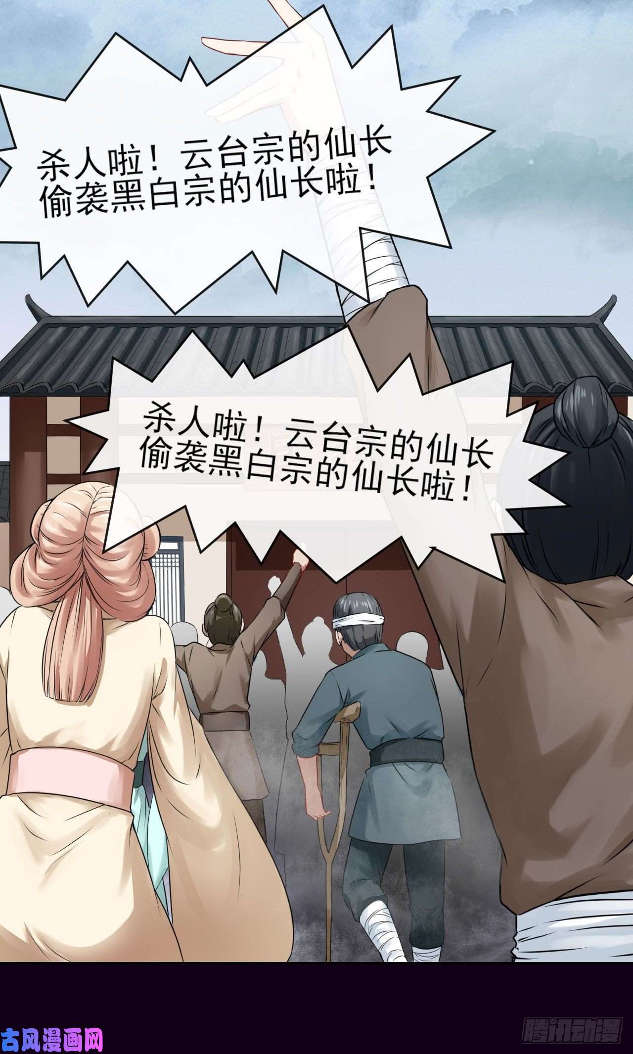 我的师姐稳得一批094顶级搅屎棍