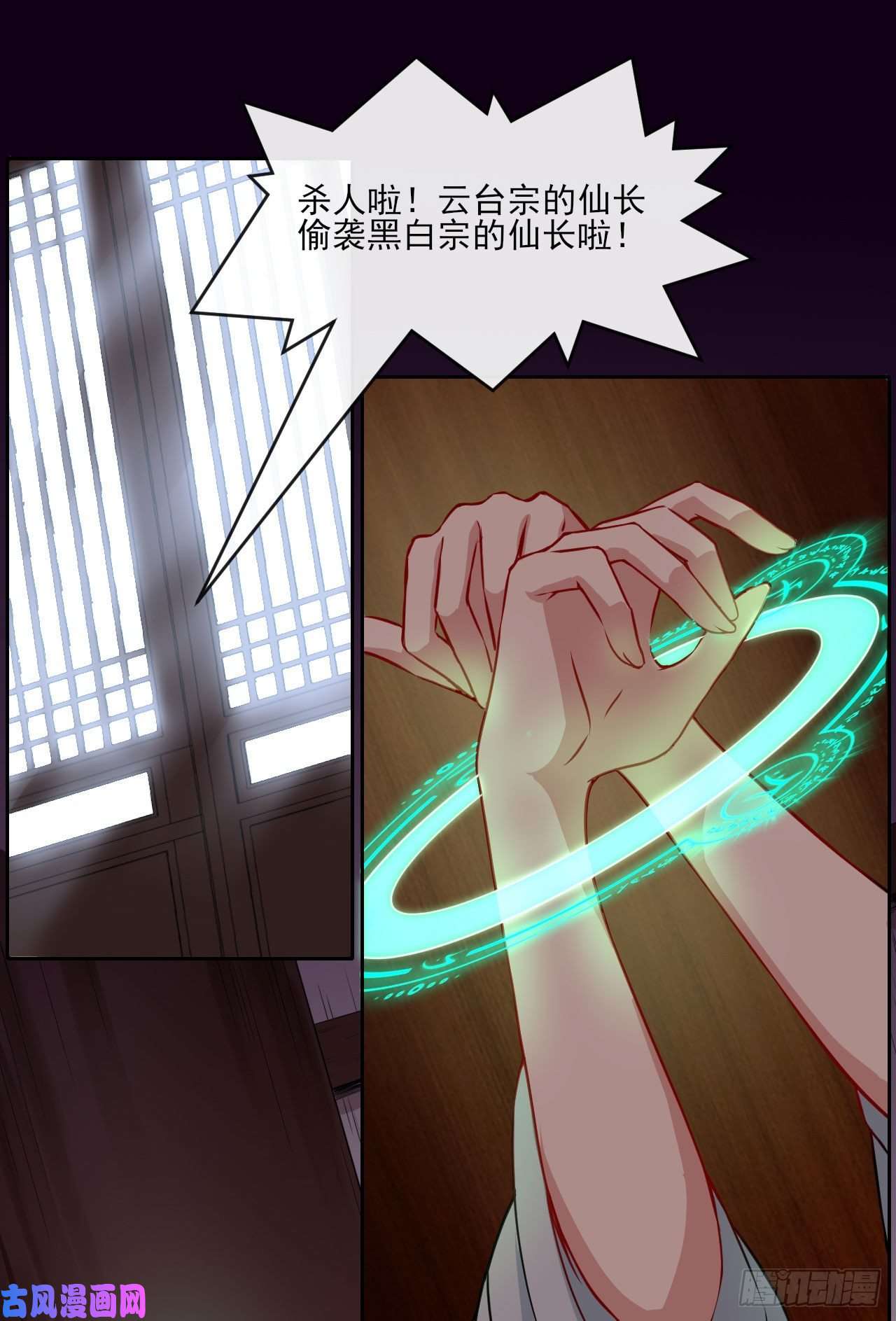 我的师姐稳得一批094顶级搅屎棍