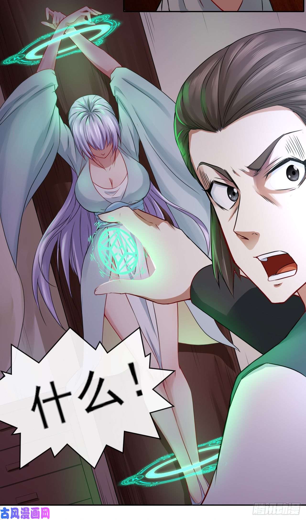 我的师姐稳得一批094顶级搅屎棍