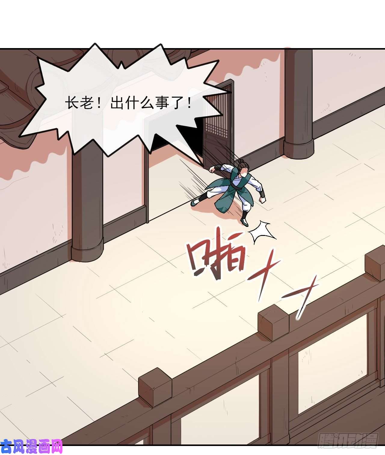 我的师姐稳得一批094顶级搅屎棍