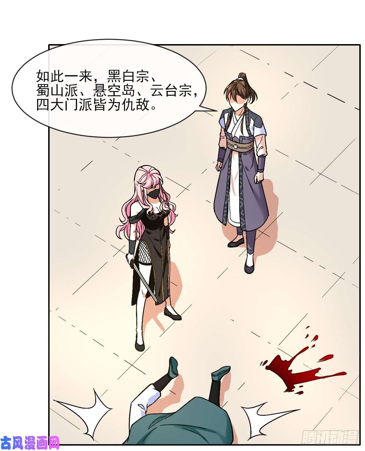 我的师姐稳得一批094顶级搅屎棍