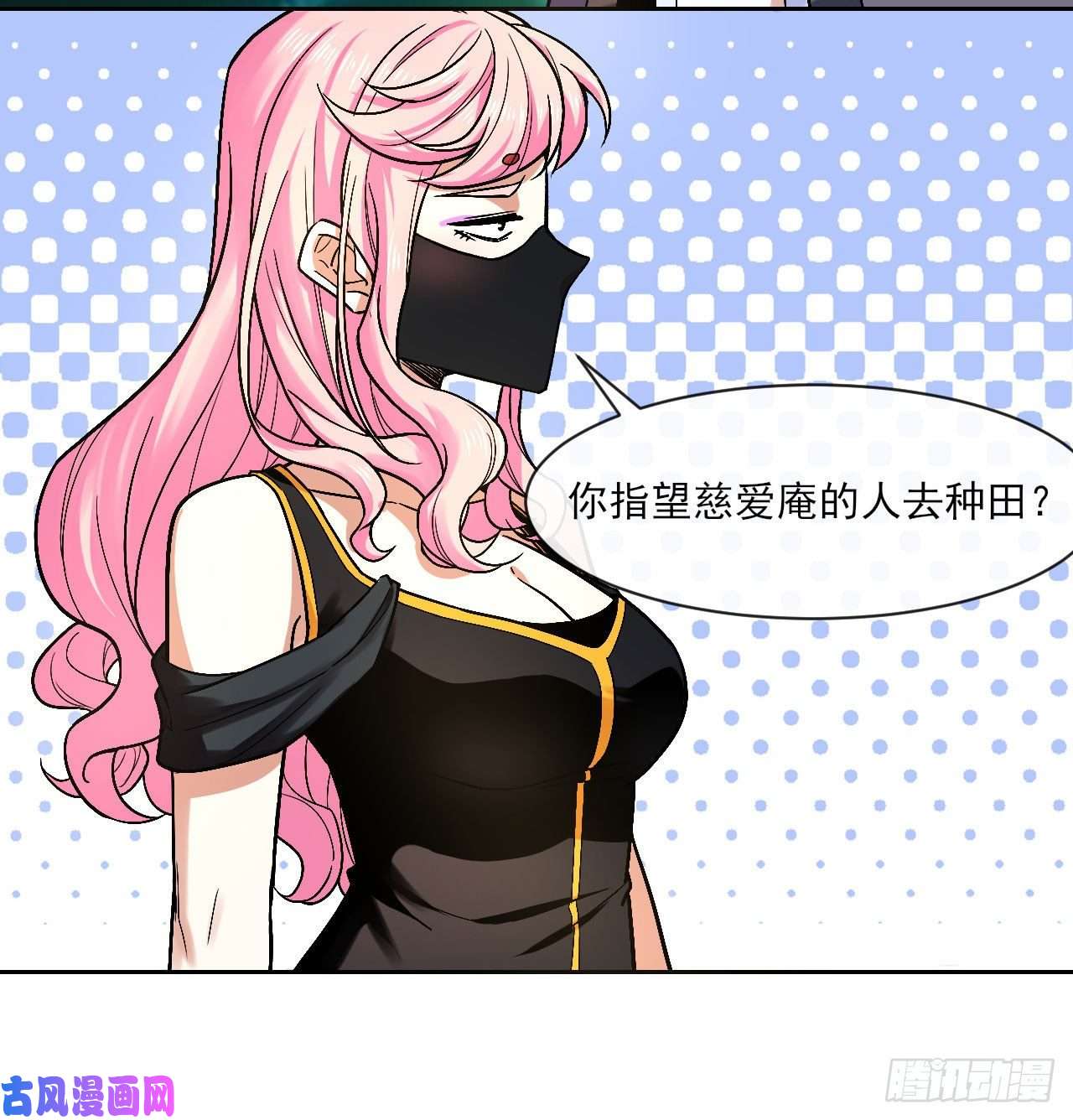 我的师姐稳得一批094顶级搅屎棍