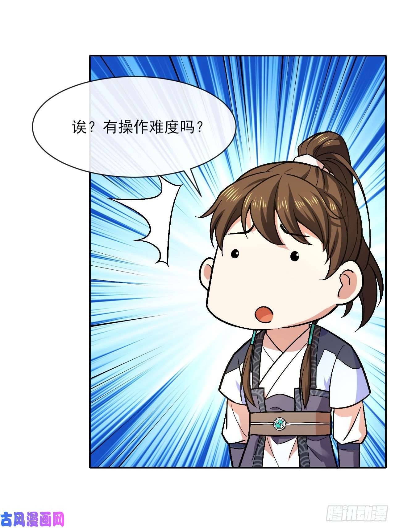我的师姐稳得一批094顶级搅屎棍