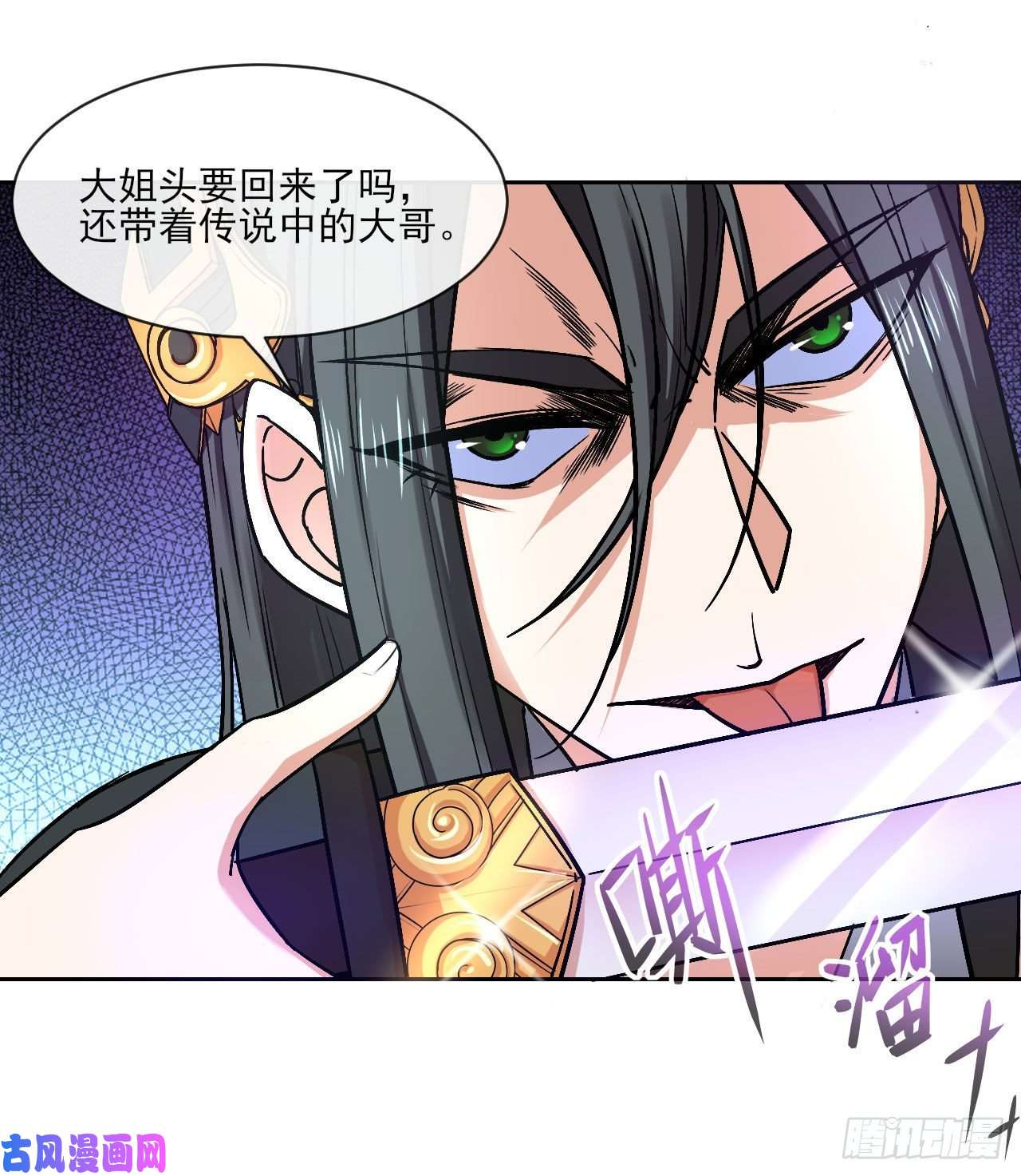 我的师姐稳得一批094顶级搅屎棍