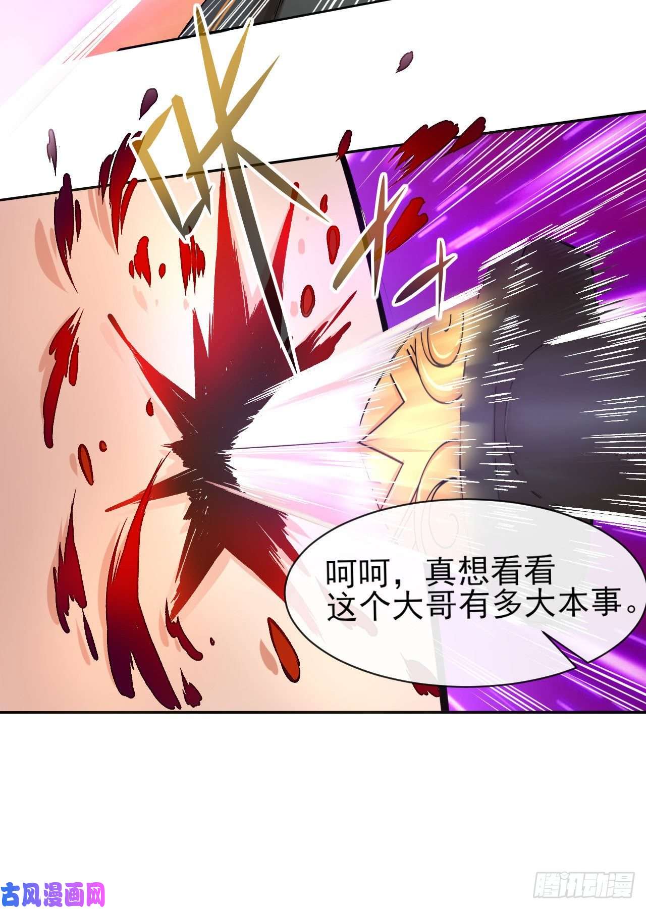 我的师姐稳得一批094顶级搅屎棍