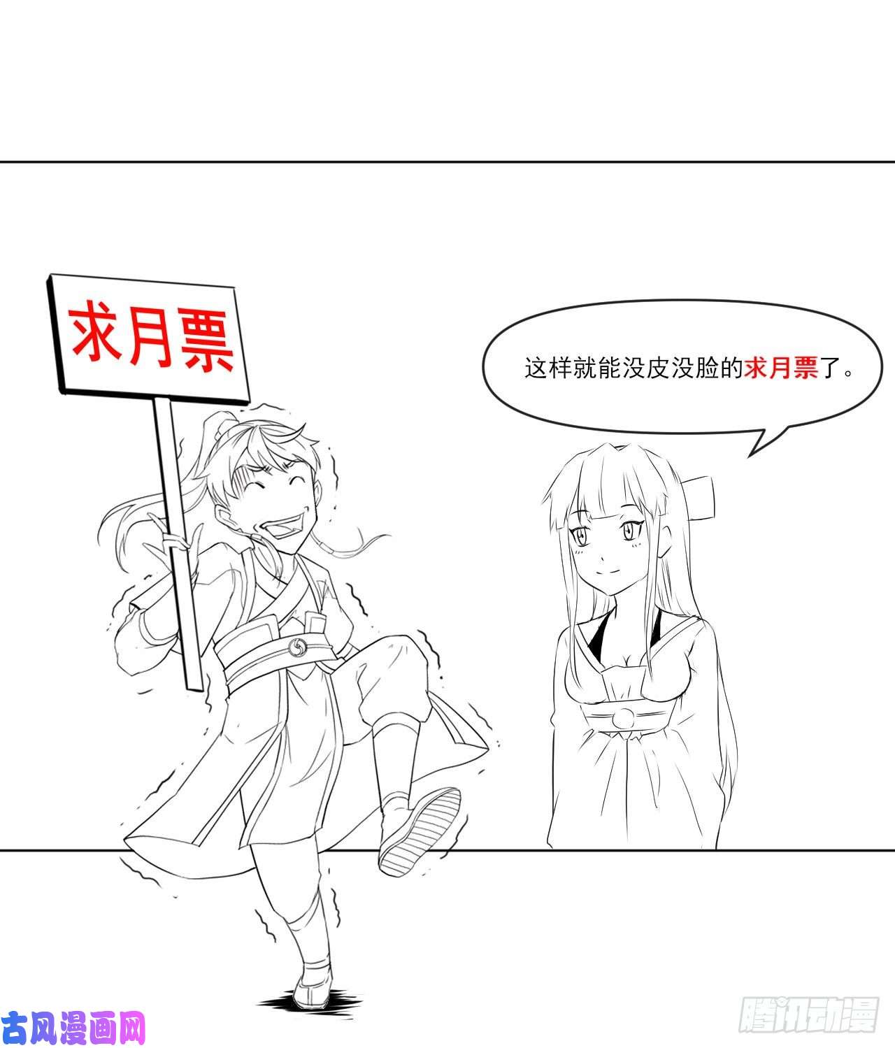 我的师姐稳得一批094顶级搅屎棍