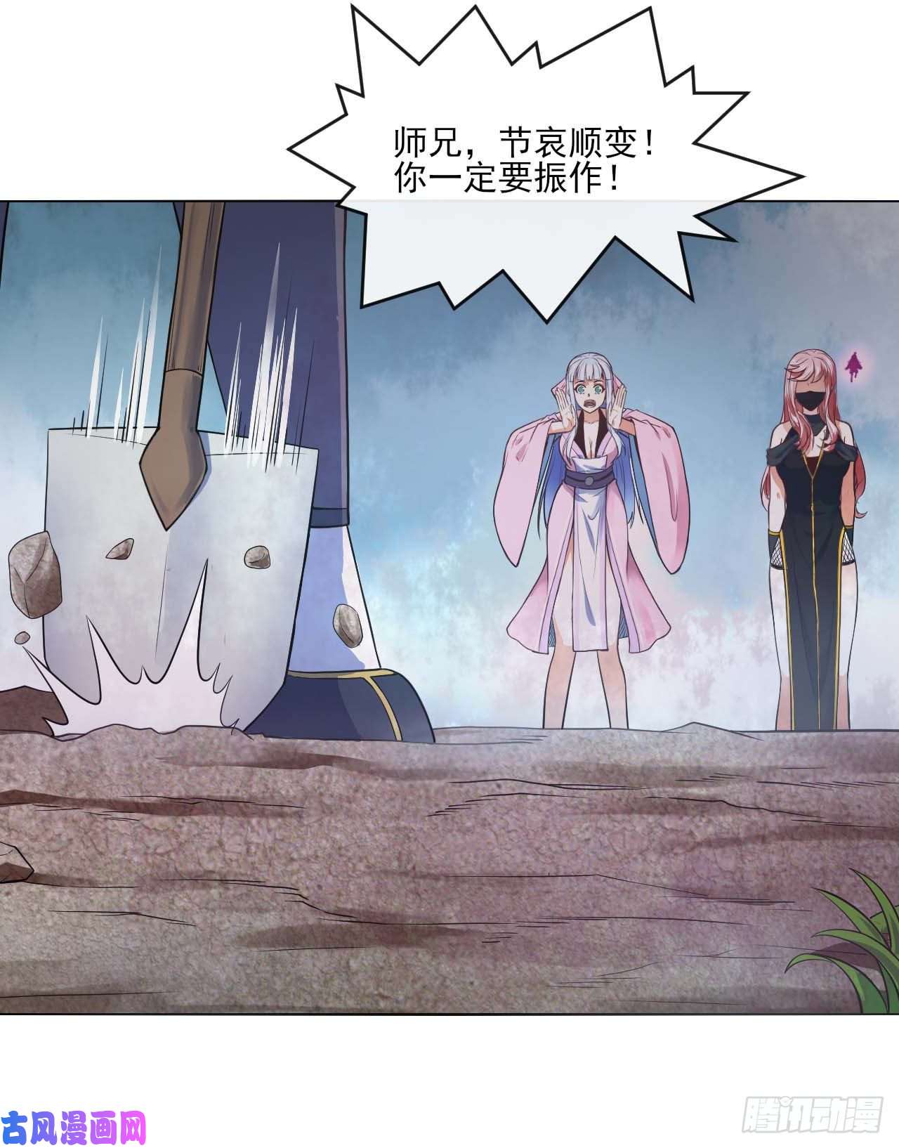 我的师姐稳得一批094顶级搅屎棍
