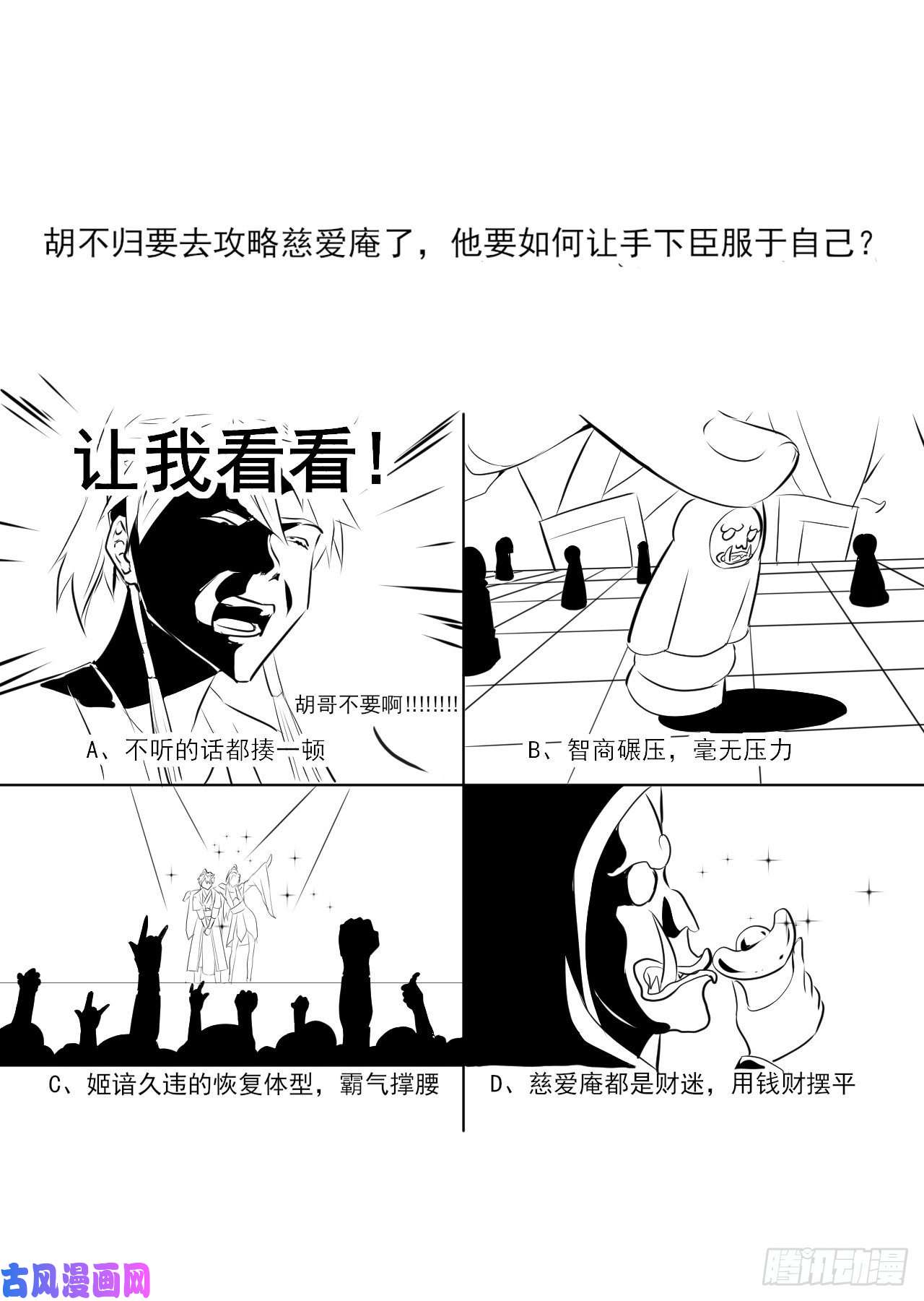 我的师姐稳得一批094顶级搅屎棍