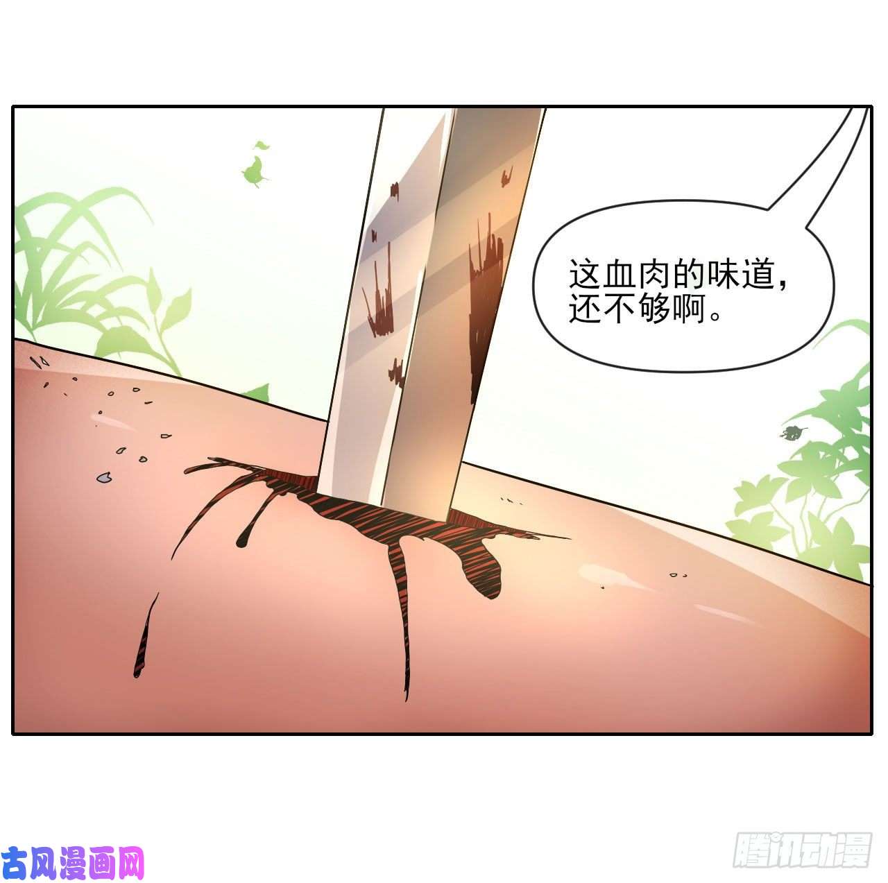 我的师姐稳得一批095我是卧底