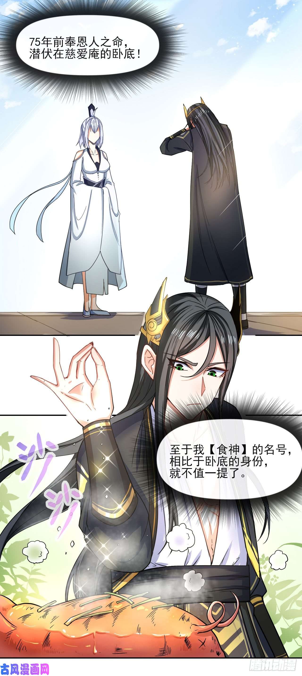 我的师姐稳得一批095我是卧底